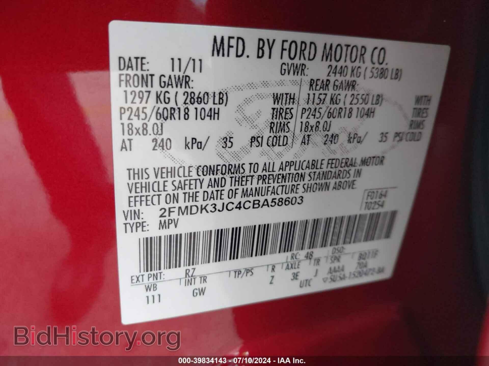 2012 FORD EDGE - VIN: 2FMDK3JC4CBA58603 - Фото 9