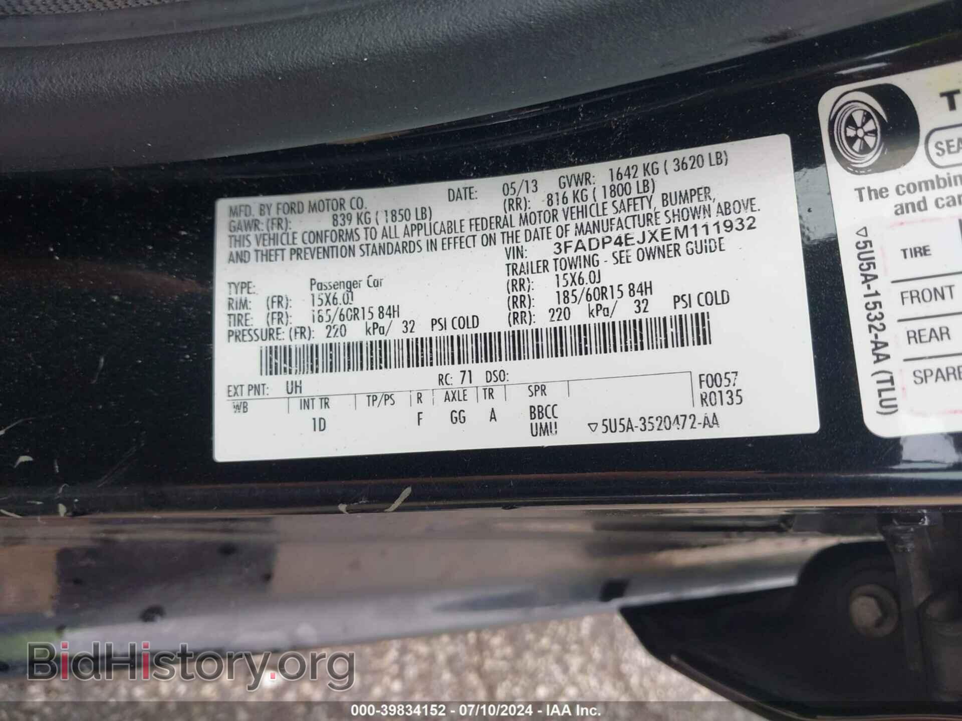 2014 FORD FIESTA - VIN: 3FADP4EJXEM111932 - Фото 9