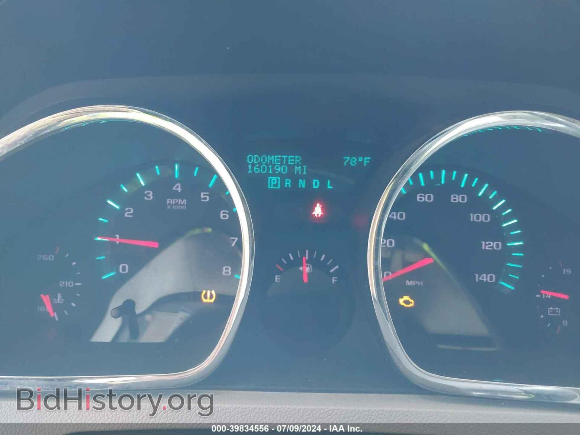 2012 CHEVROLET TRAVERSE - VIN: 1GNKVLED8CJ255654 - Фото 7