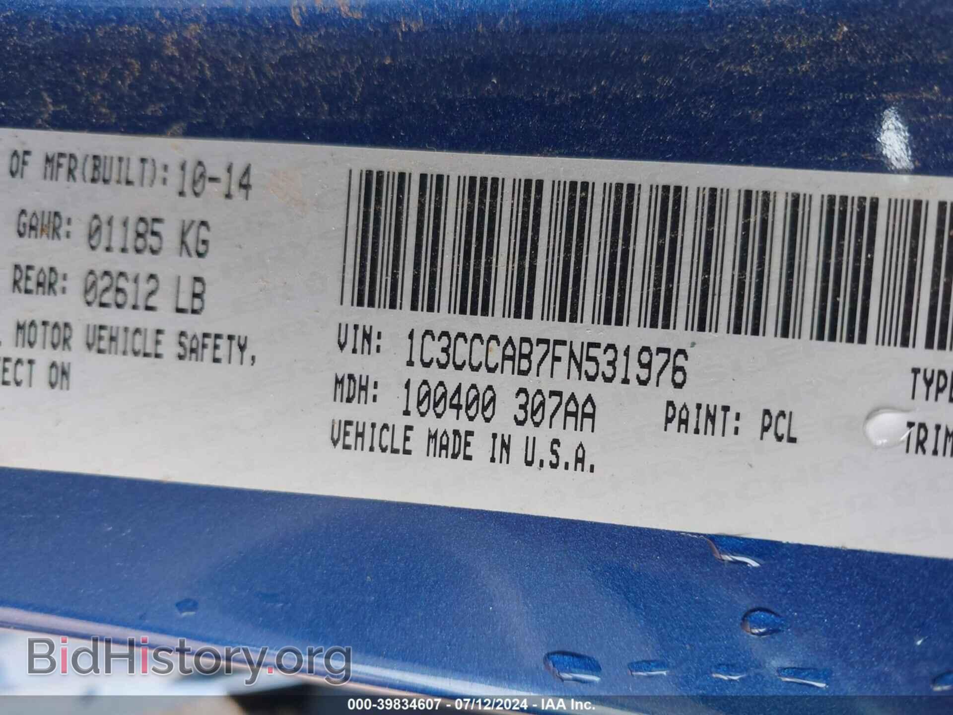 2015 CHRYSLER 200 - VIN: 1C3CCCAB7FN531976 - Фото 9