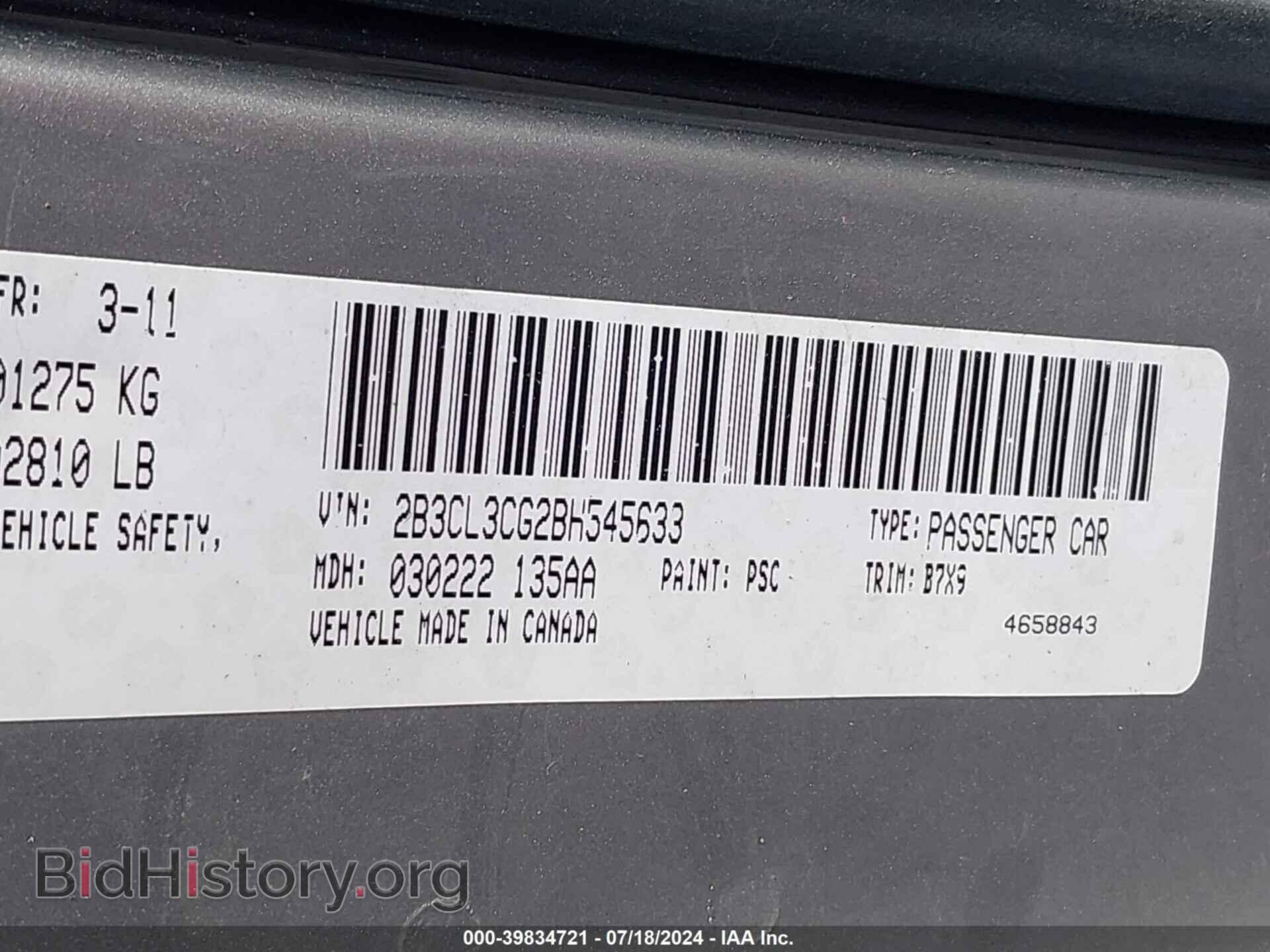 2011 DODGE CHARGER - VIN: 2B3CL3CG2BH545633 - Фото 9