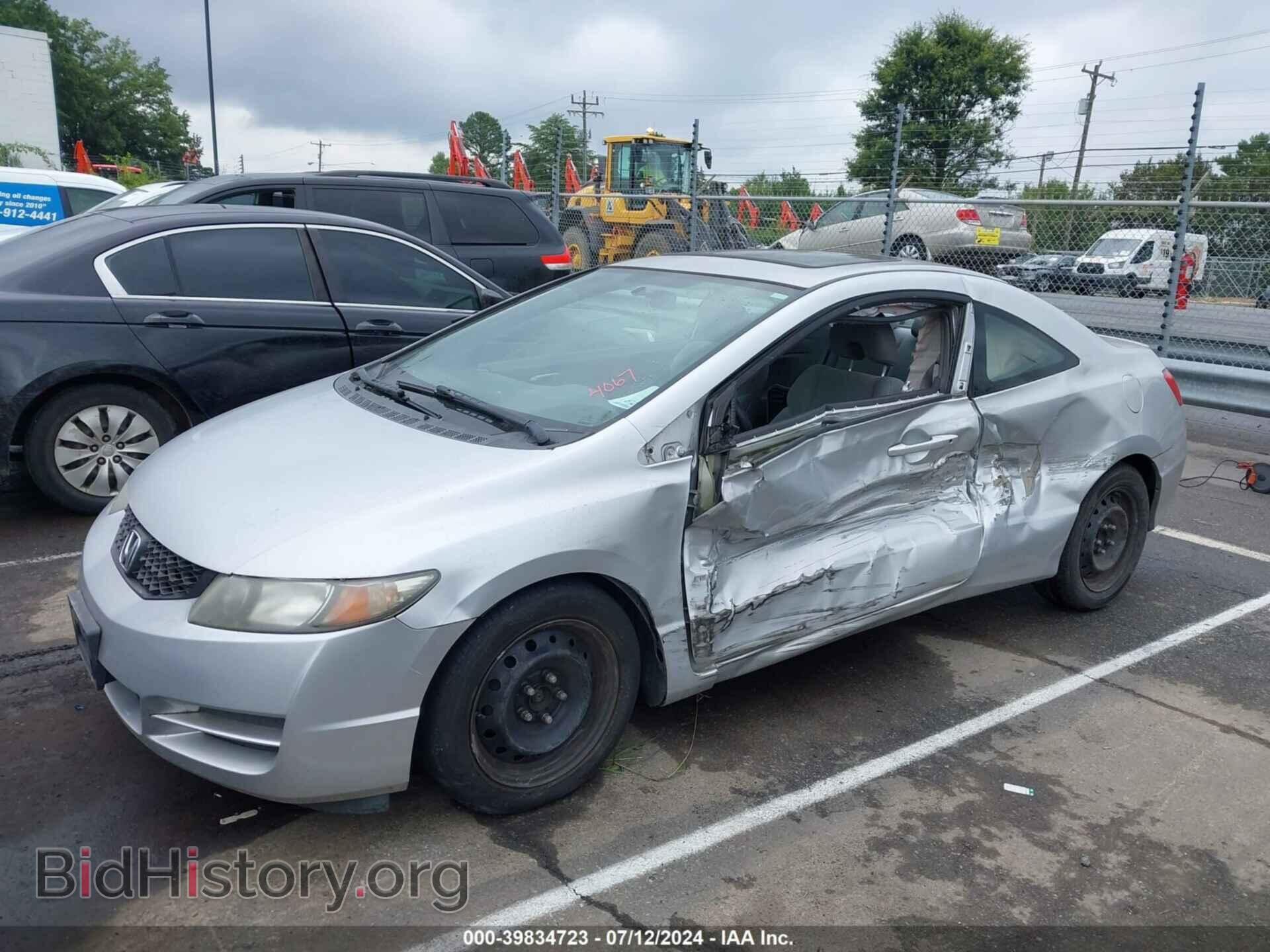 2010 HONDA CIVIC - VIN: 2HGFG1B68AH530163 - Фото 2
