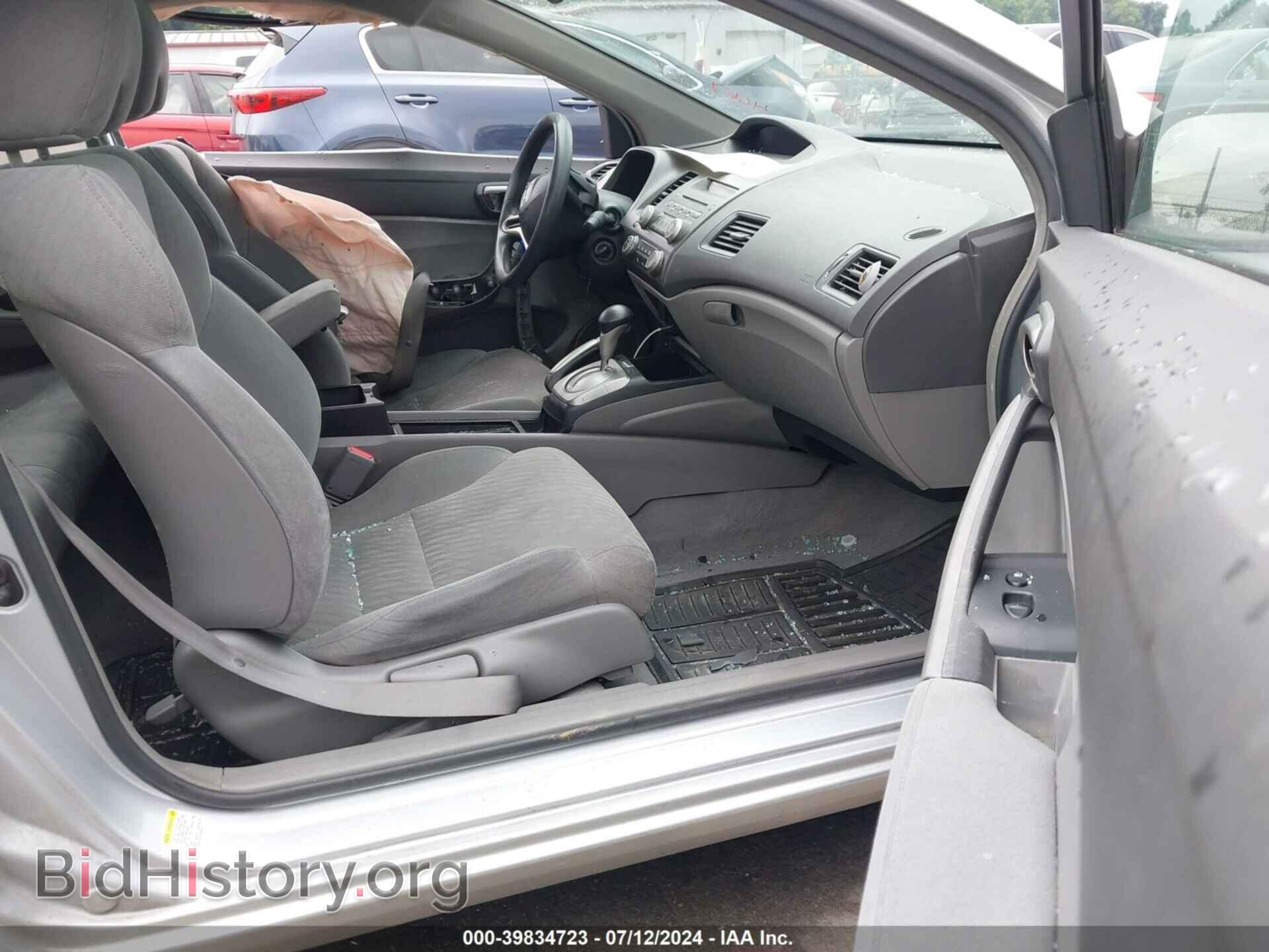 2010 HONDA CIVIC - VIN: 2HGFG1B68AH530163 - Фото 5