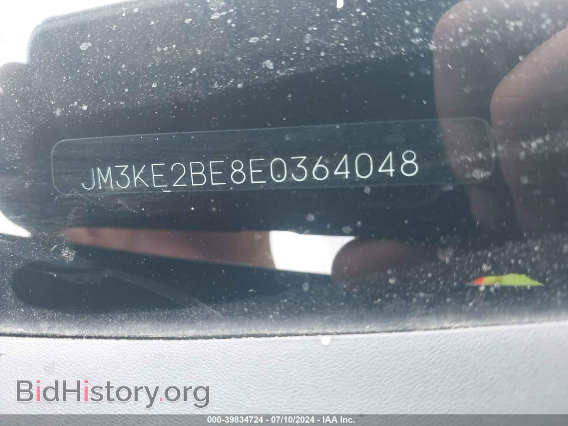 2014 MAZDA CX-5 - VIN: JM3KE2BE8E0364048 - Фото 9