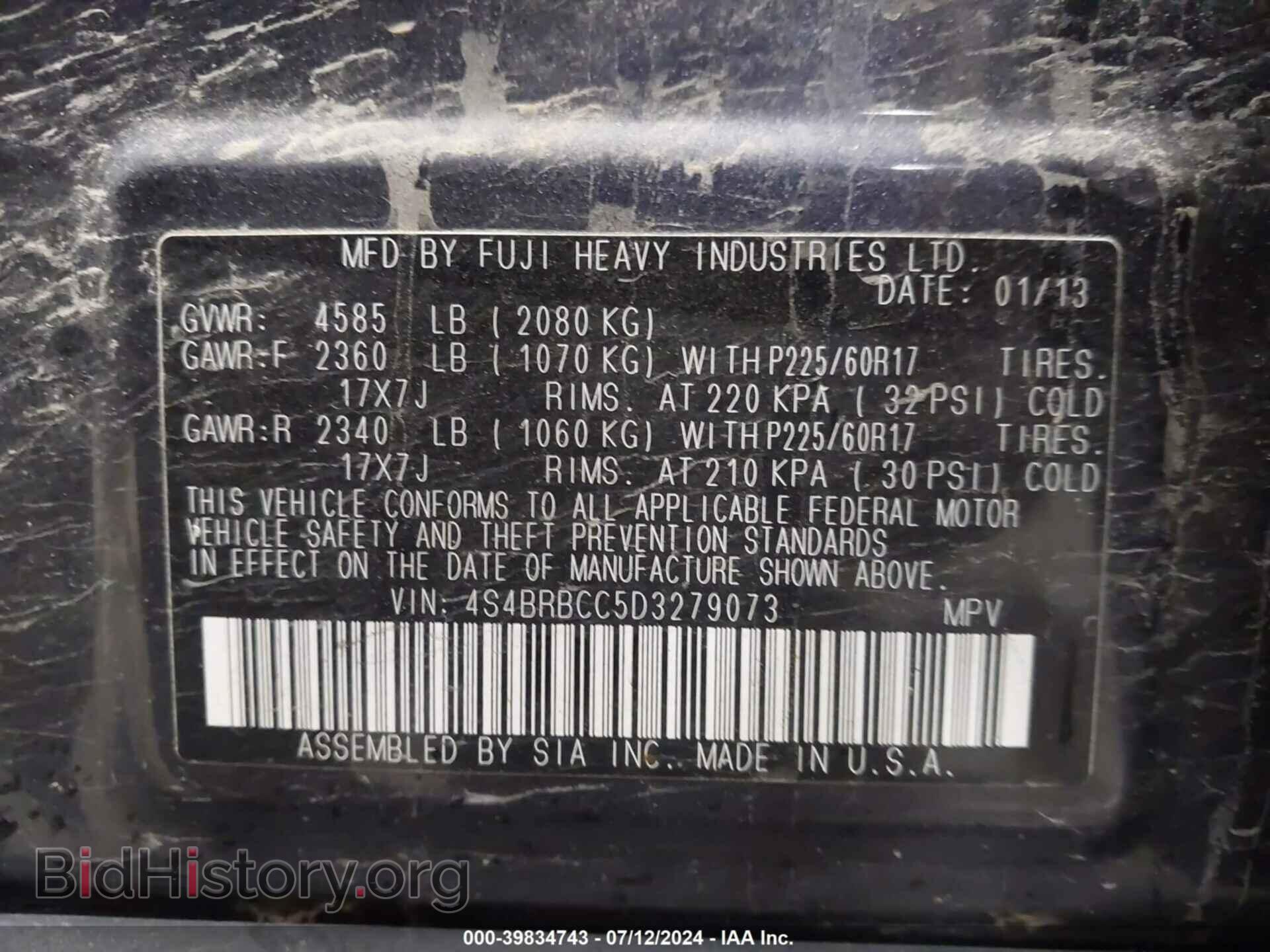 2013 SUBARU OUTBACK - VIN: 4S4BRBCC5D3279073 - Фото 9