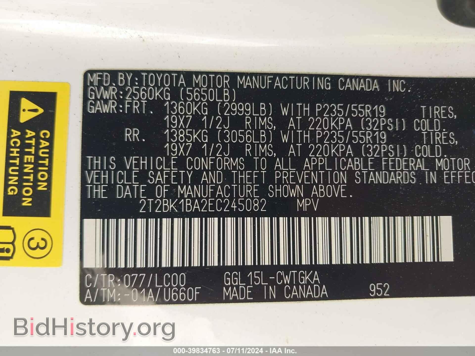 2014 LEXUS RX 350 - VIN: 2T2BK1BA2EC245082 - Фото 9