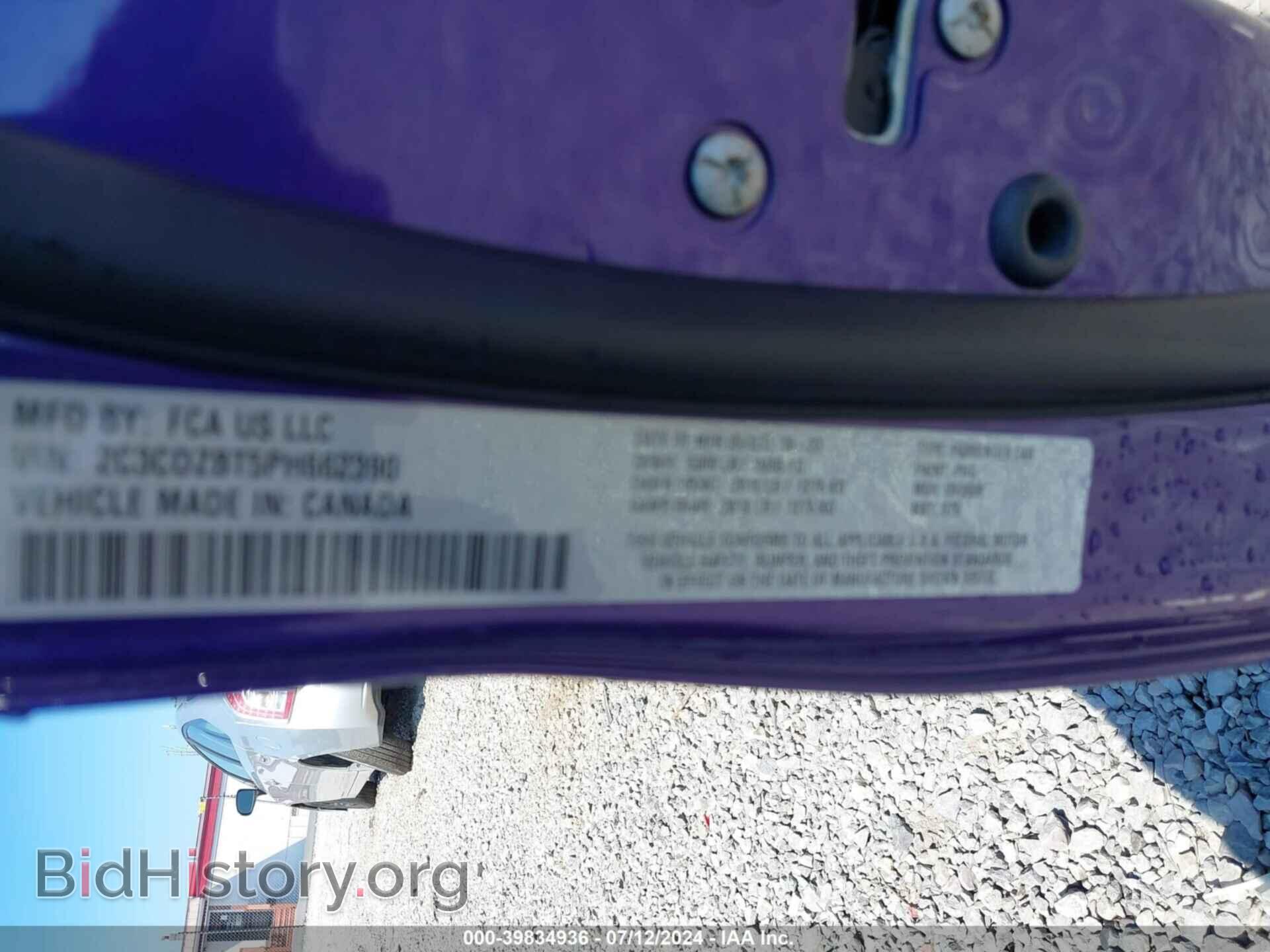 2023 DODGE CHALLENGER - VIN: 2C3CDZBT5PH662390 - Photo 9