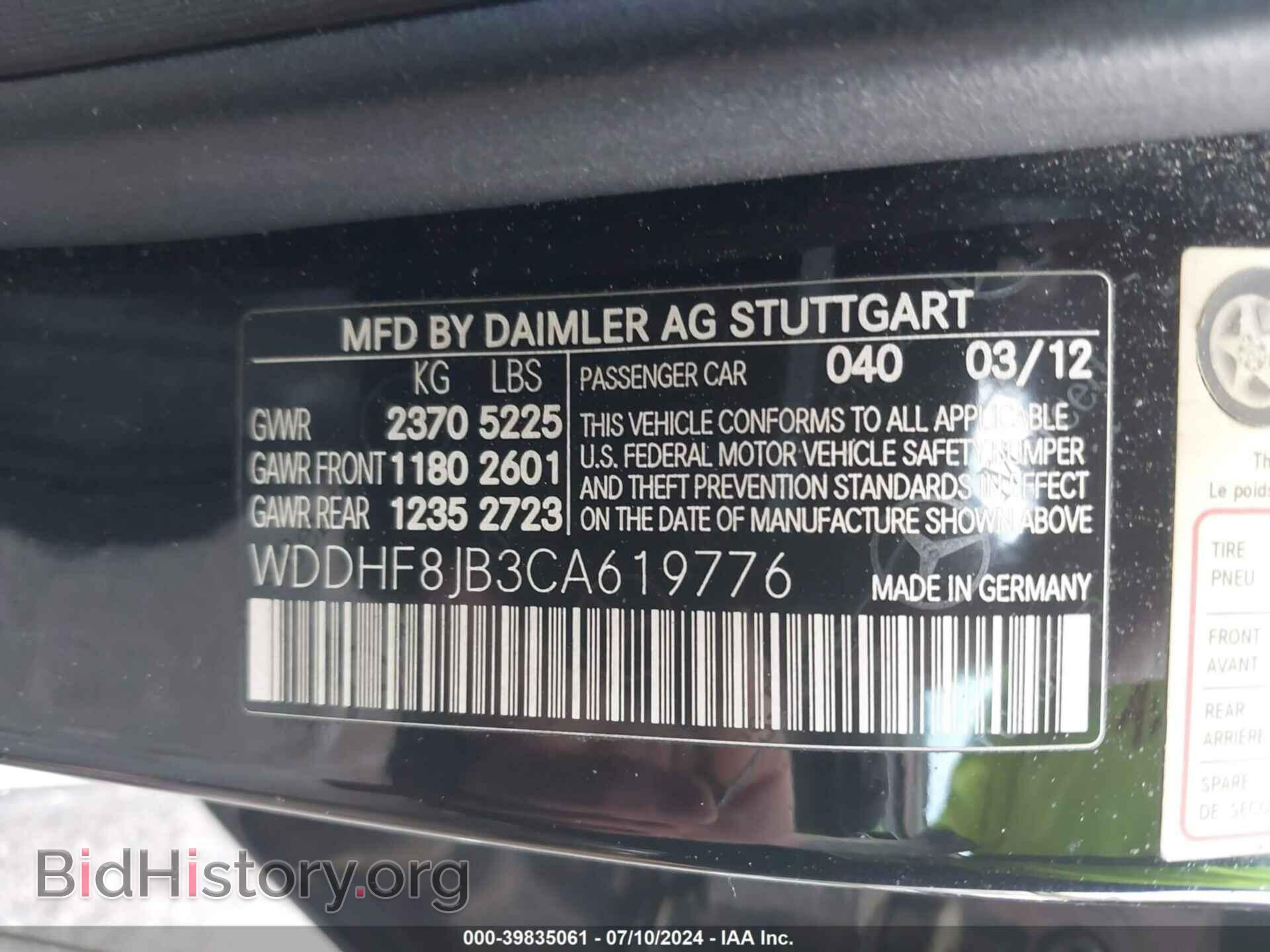 2012 MERCEDES-BENZ E 350 - VIN: WDDHF8JB3CA619776 - Фото 9