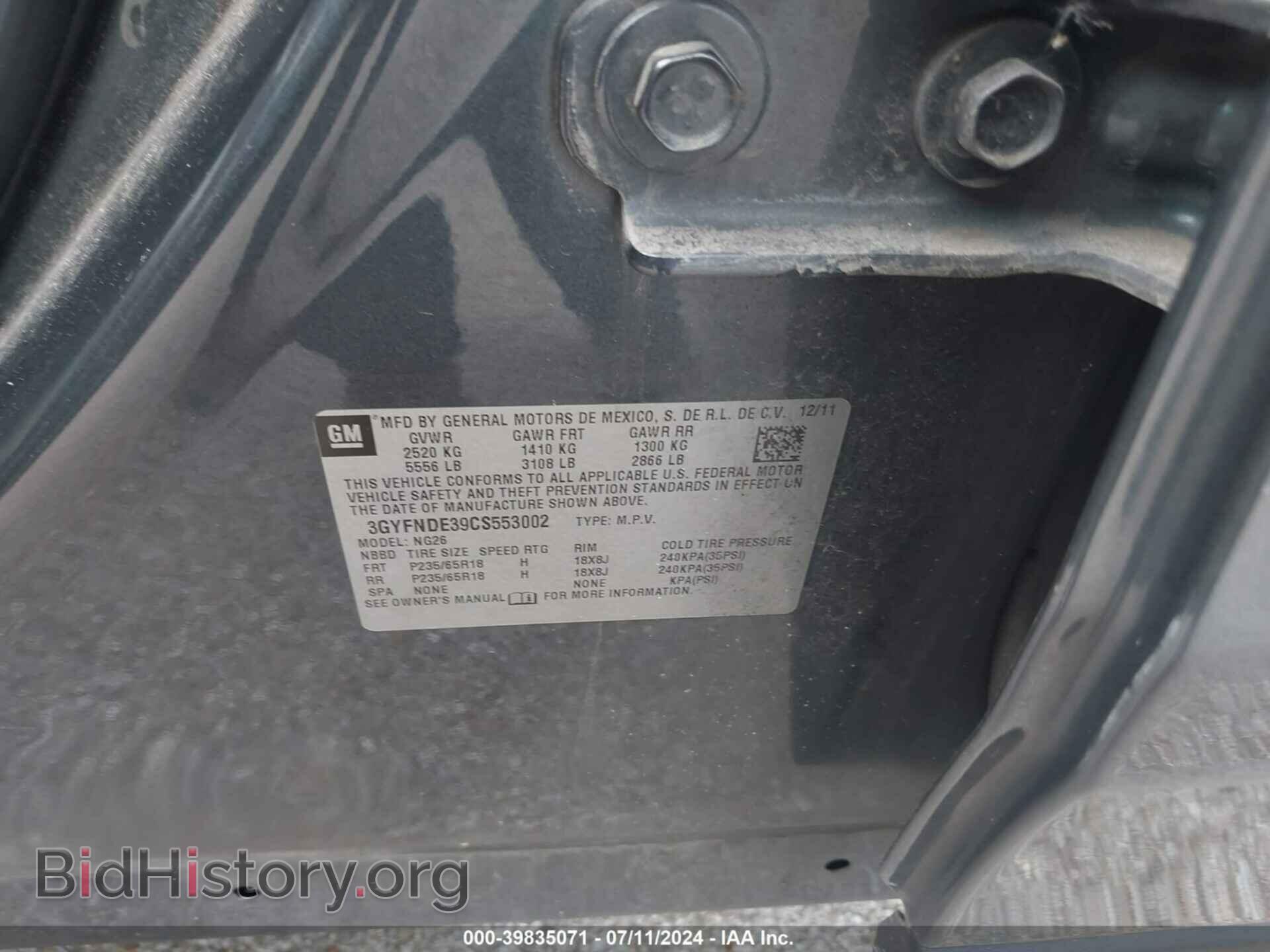 2012 CADILLAC SRX - VIN: 3GYFNDE39CS553002 - Фото 9