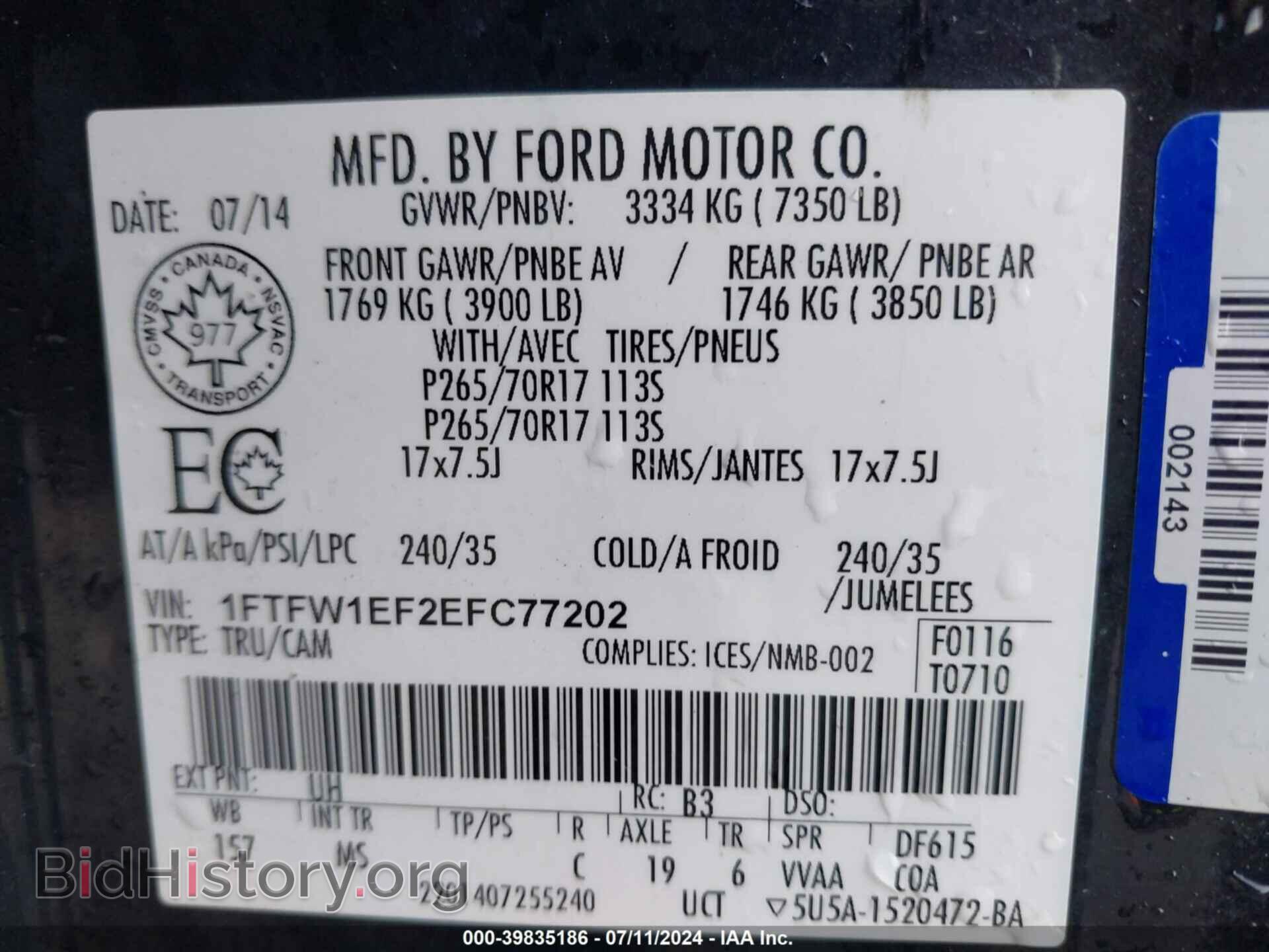 2014 FORD F-150 - VIN: 1FTFW1EF2EFC77202 - Фото 9
