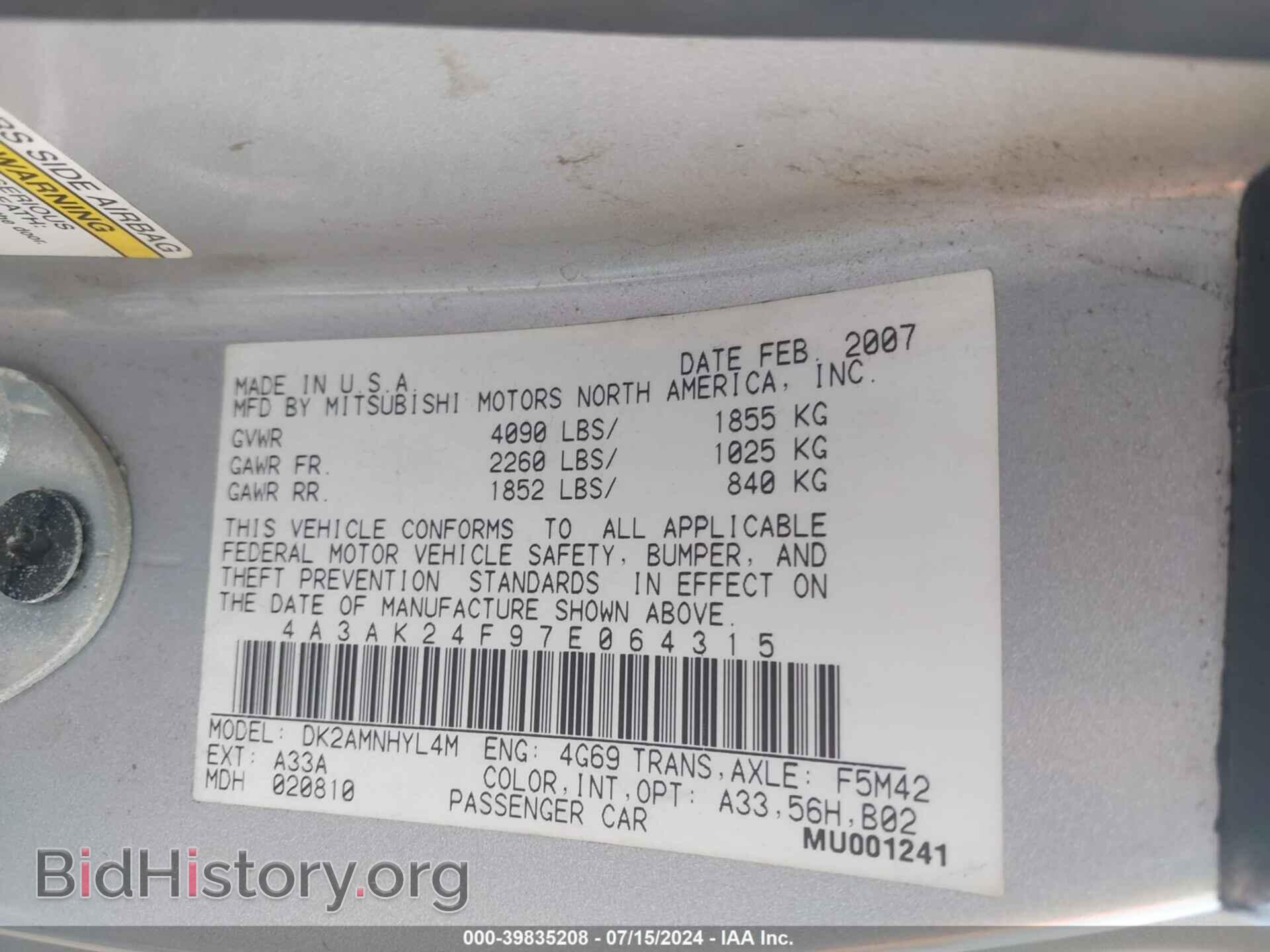 2007 MITSUBISHI ECLIPSE - VIN: 4A3AK24F97E064315 - Photo 9