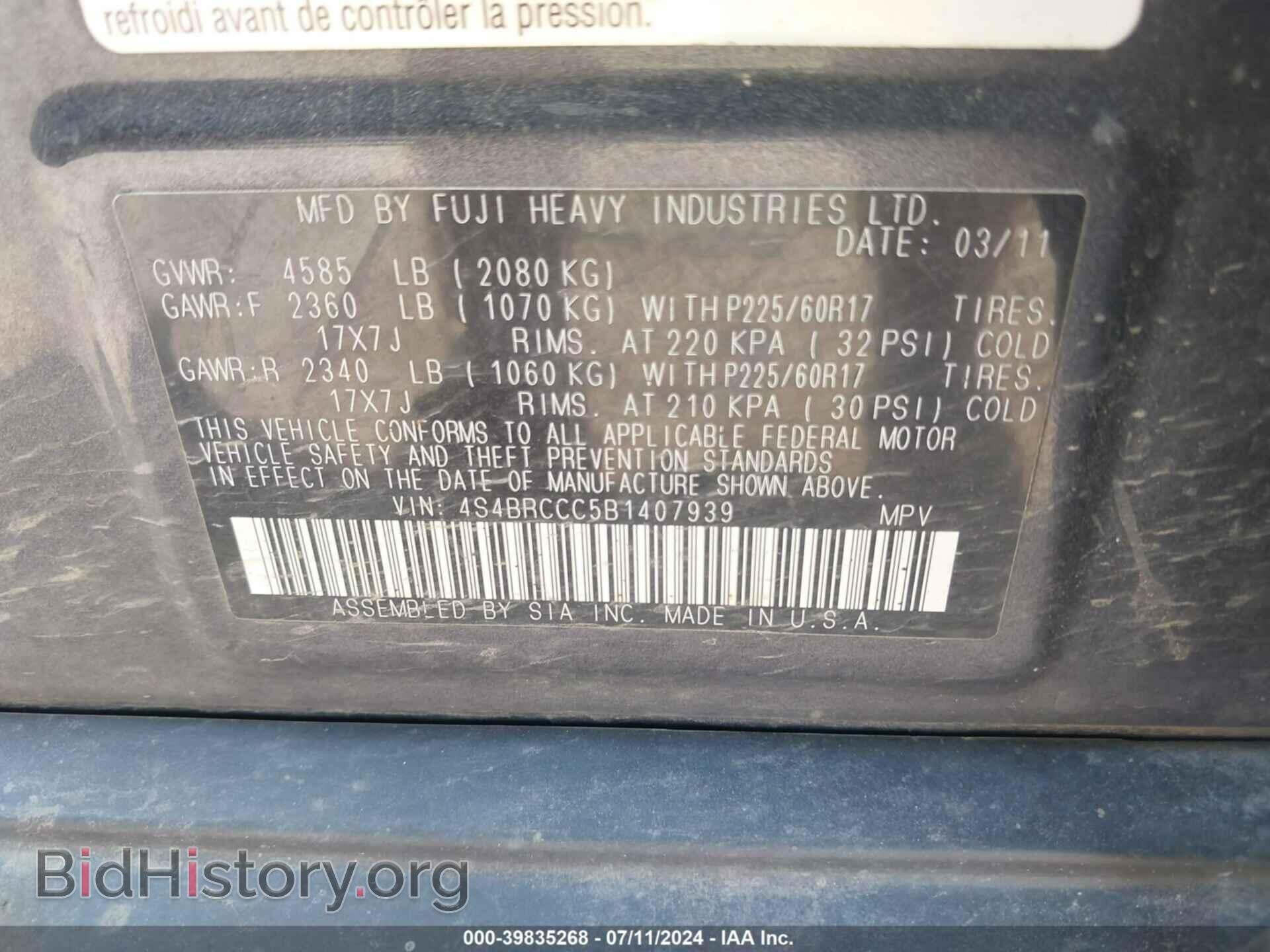 2011 SUBARU OUTBACK - VIN: 4S4BRCCC5B1407939 - Фото 9
