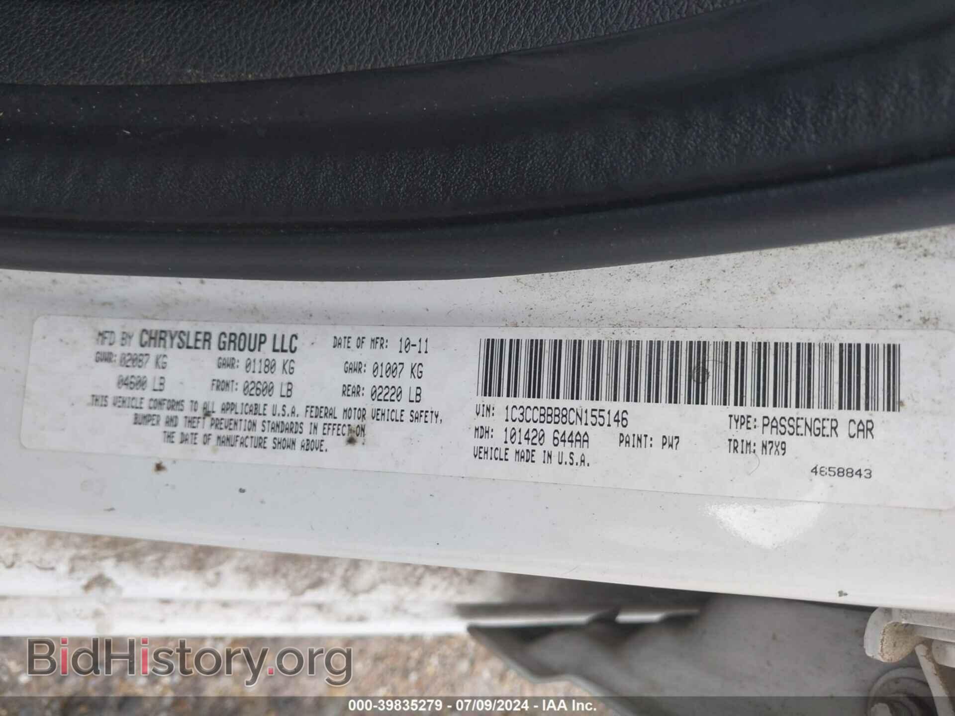 2012 CHRYSLER 200 - VIN: 1C3CCBBB8CN155146 - Фото 9