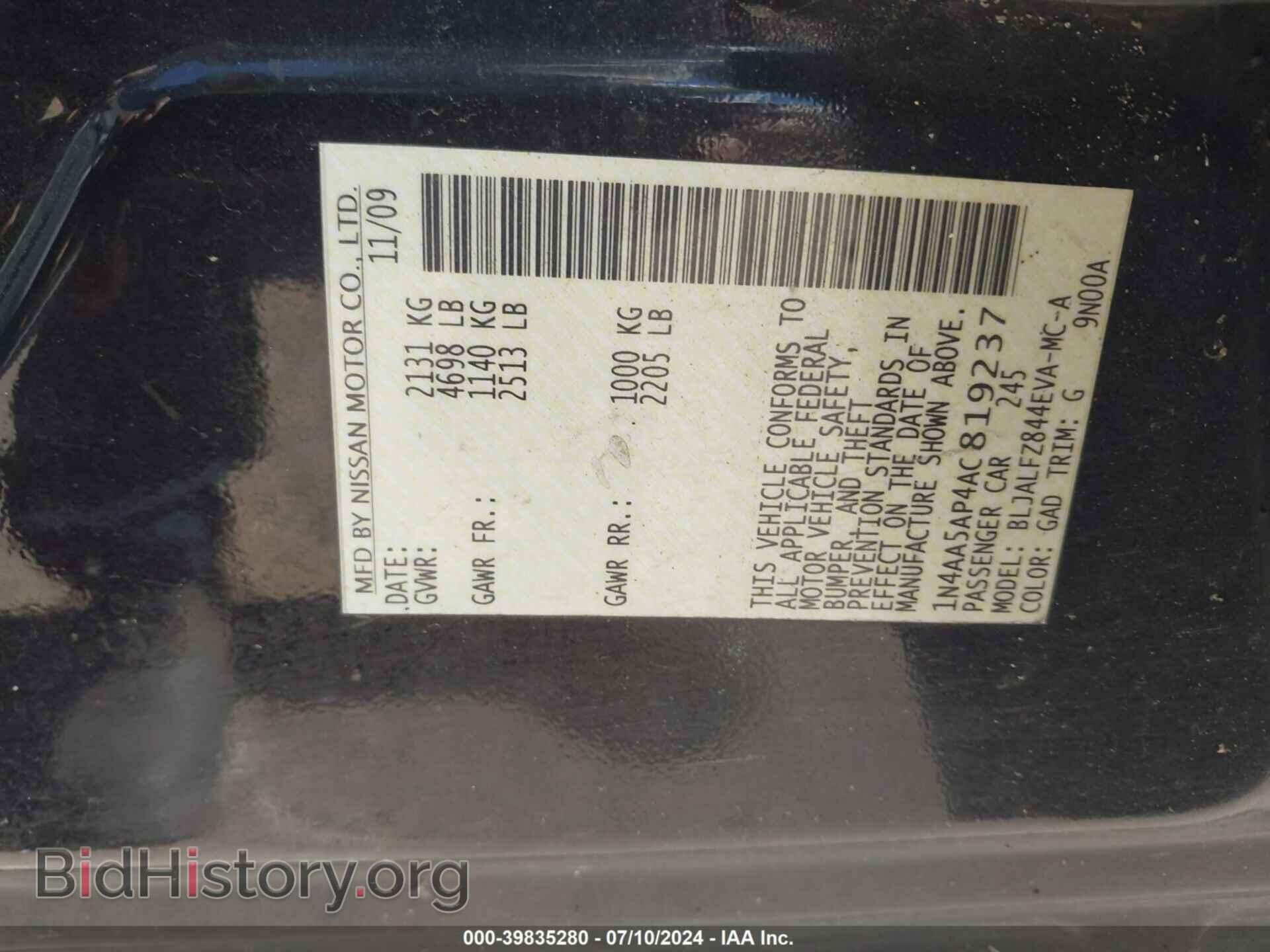 2010 NISSAN MAXIMA - VIN: 1N4AA5AP4AC819237 - Фото 9