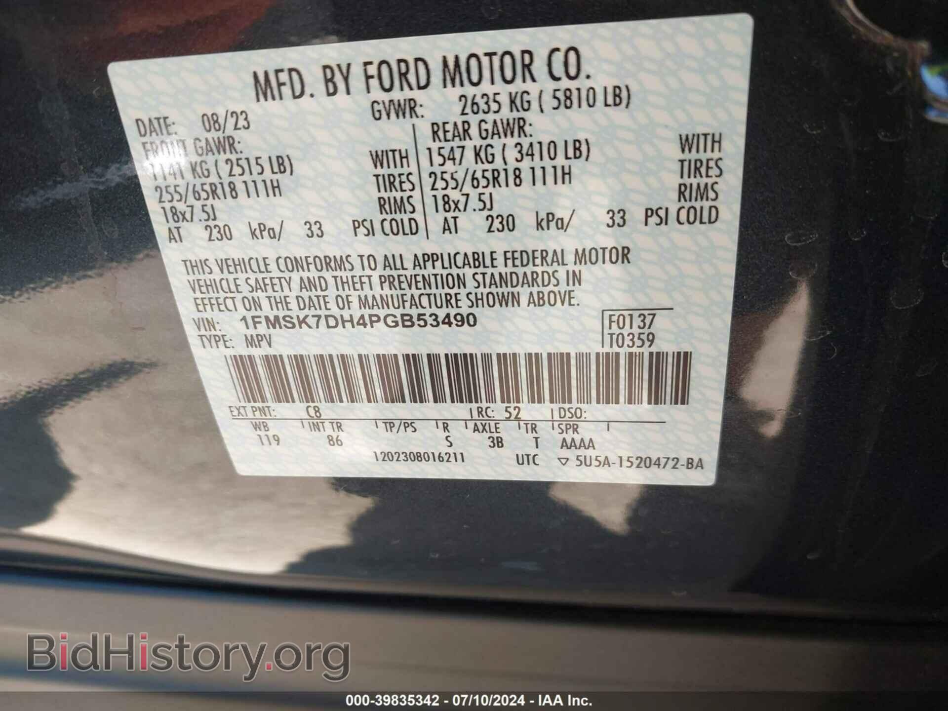 2023 FORD EXPLORER - VIN: 1FMSK7DH4PGB53490 - Photo 9