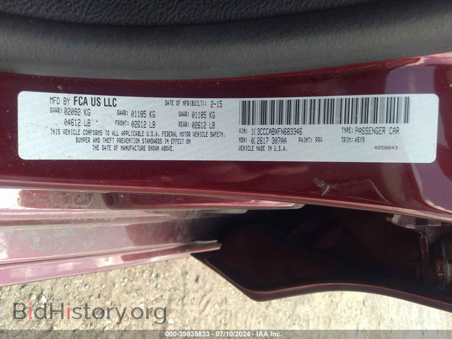 2015 CHRYSLER 200 - VIN: 1C3CCCABXFN683346 - Фото 9