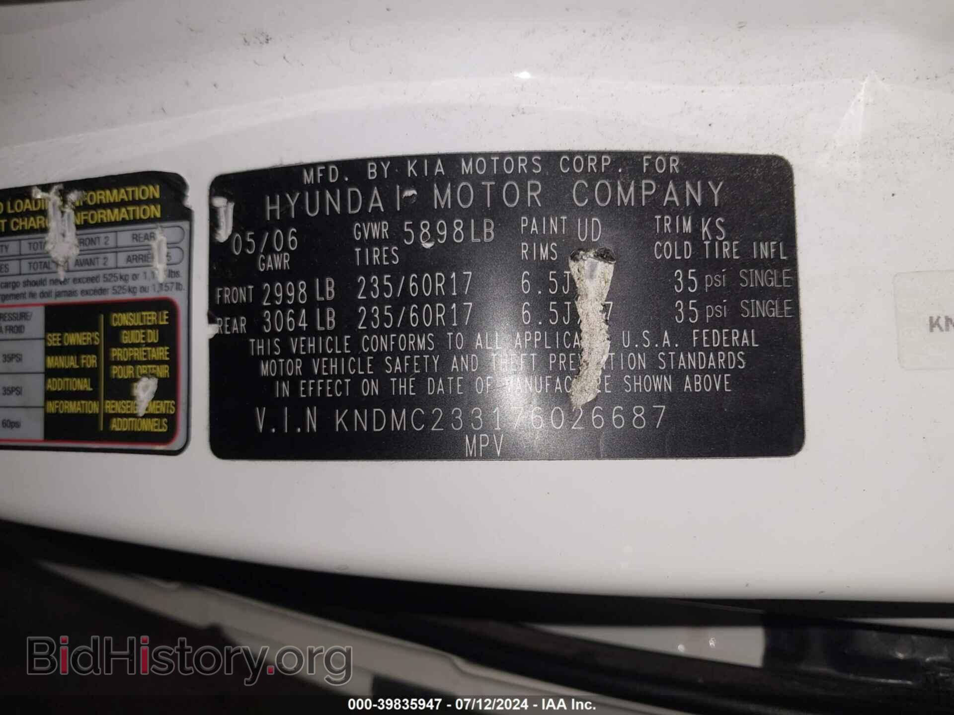2007 HYUNDAI ENTOURAGE - VIN: KNDMC233176026687 - Фото 9