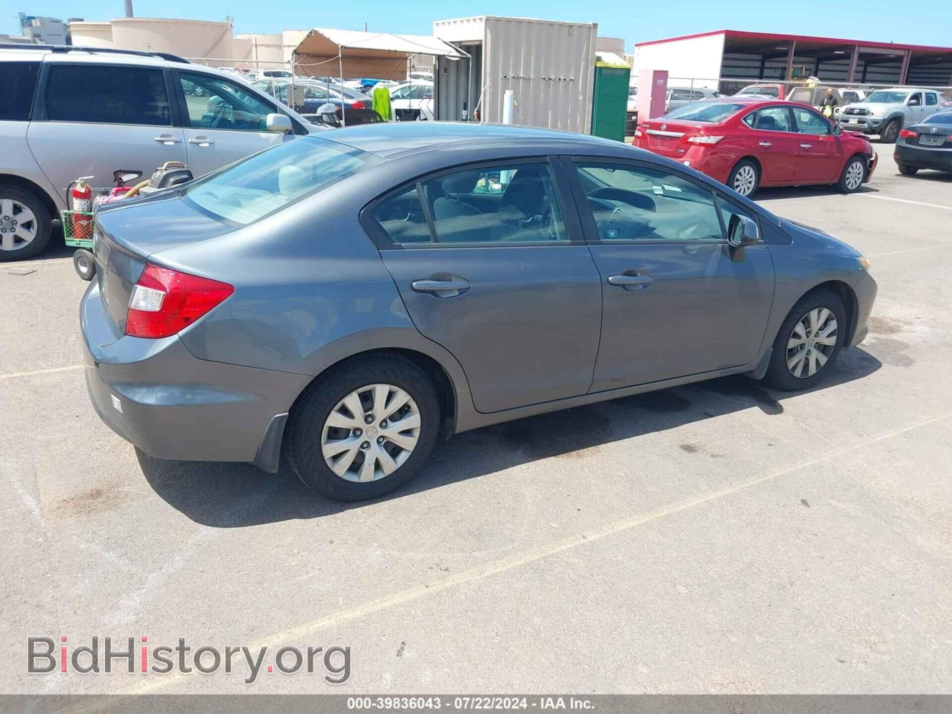2012 HONDA CIVIC - VIN: 2HGFB2F59CH314508 - Фото 4