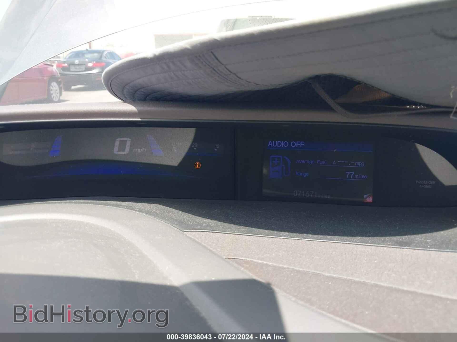 2012 HONDA CIVIC - VIN: 2HGFB2F59CH314508 - Фото 7