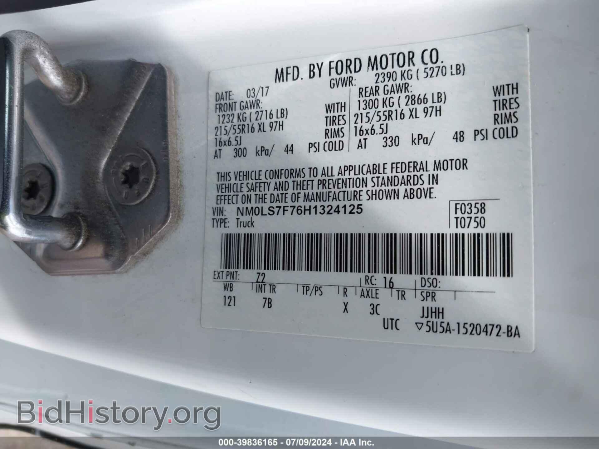 2017 FORD TRANSIT CONNECT - VIN: NM0LS7F76H1324125 - Фото 9