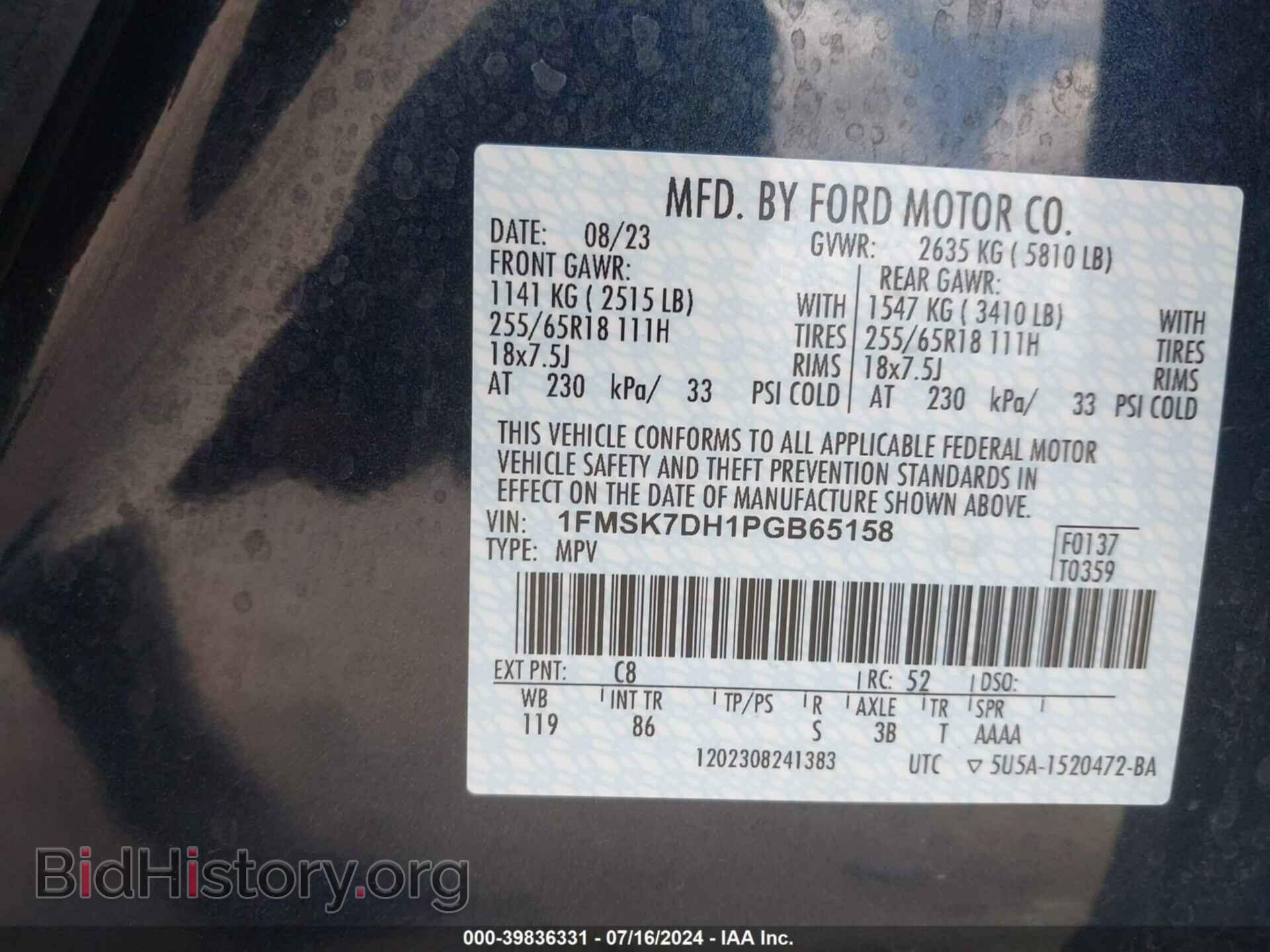 2023 FORD EXPLORER - VIN: 1FMSK7DH1PGB65158 - Photo 9