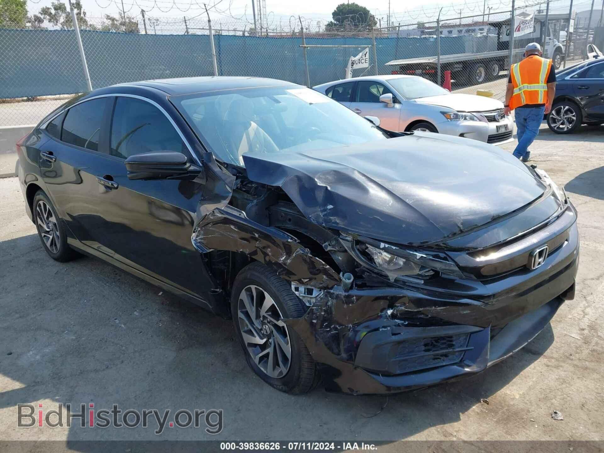 Фотография 2HGFC2F79HH522958 - HONDA CIVIC 2017