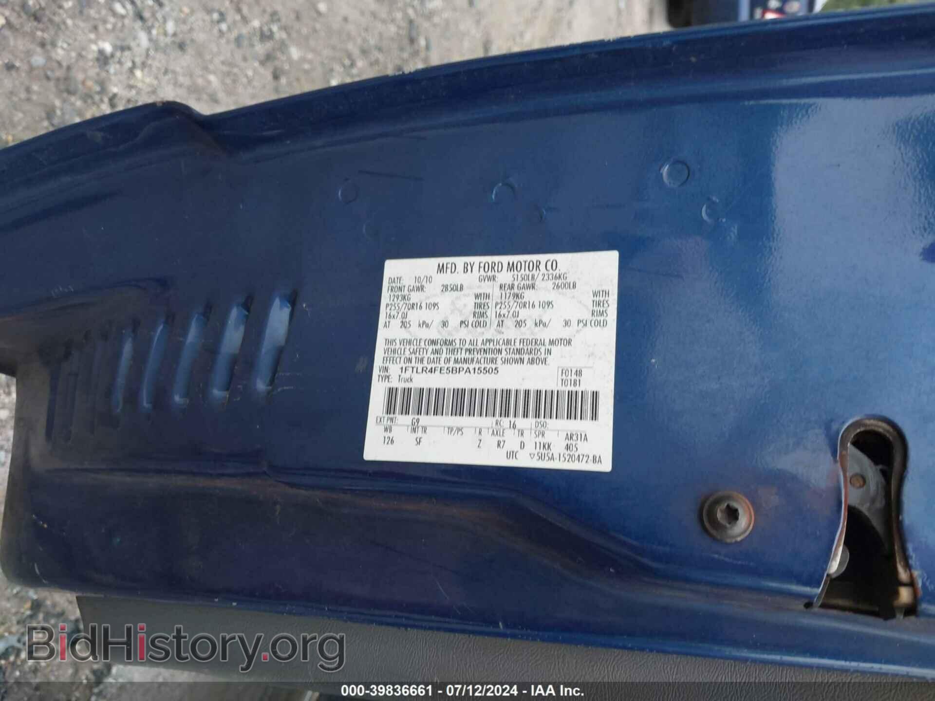 2011 FORD RANGER - VIN: 1FTLR4FE5BPA15505 - Фото 9