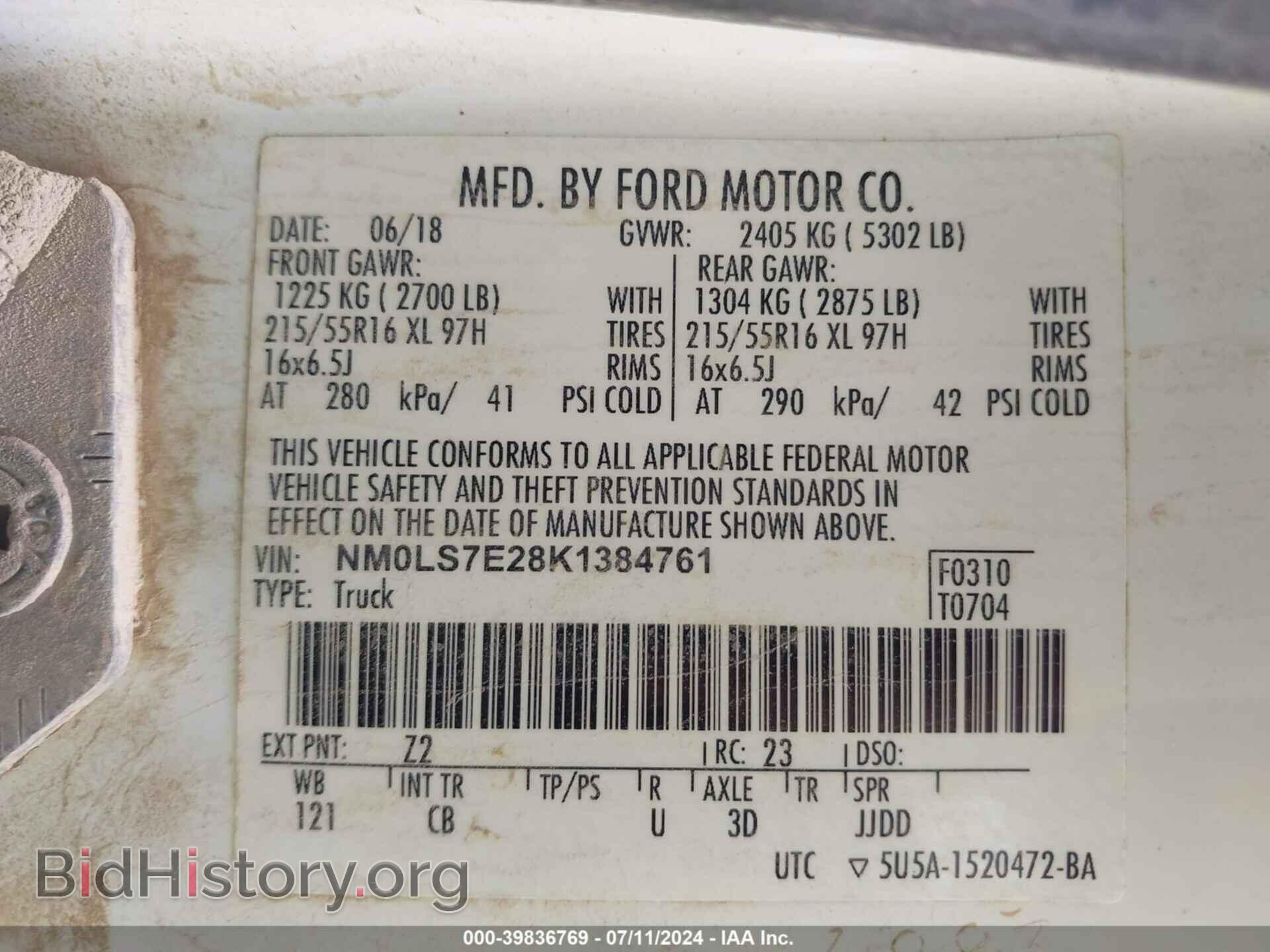 2019 FORD TRANSIT CONNECT - VIN: NM0LS7E28K1384761 - Фото 9