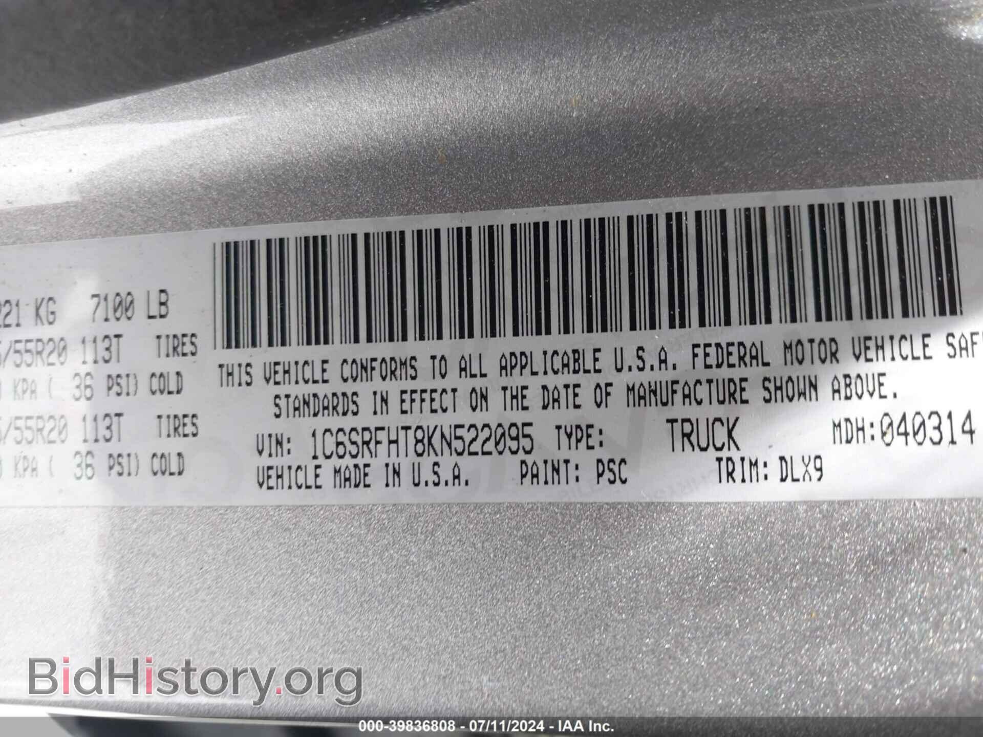 2019 RAM 1500 - VIN: 1C6SRFHT8KN522095 - Фото 9