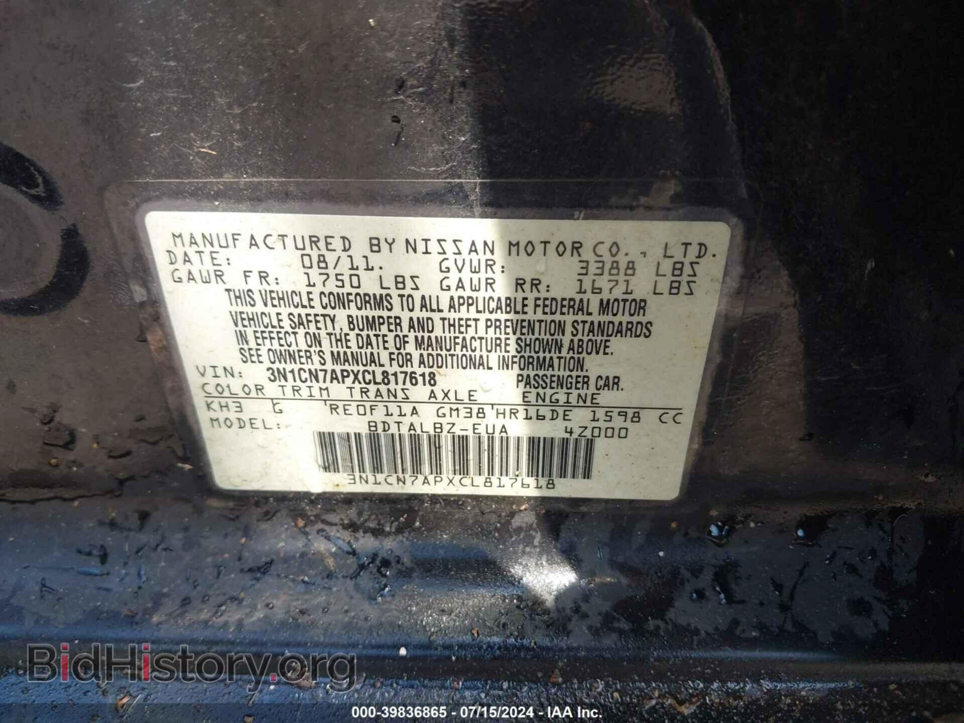 2012 NISSAN VERSA - VIN: 3N1CN7APXCL817618 - Фото 9