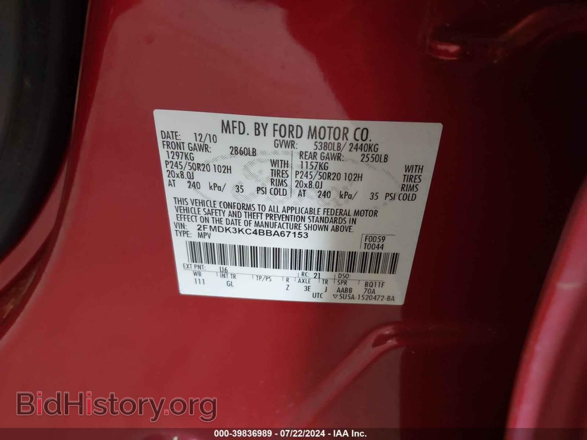 2011 FORD EDGE - VIN: 2FMDK3KC4BBA67153 - Фото 9