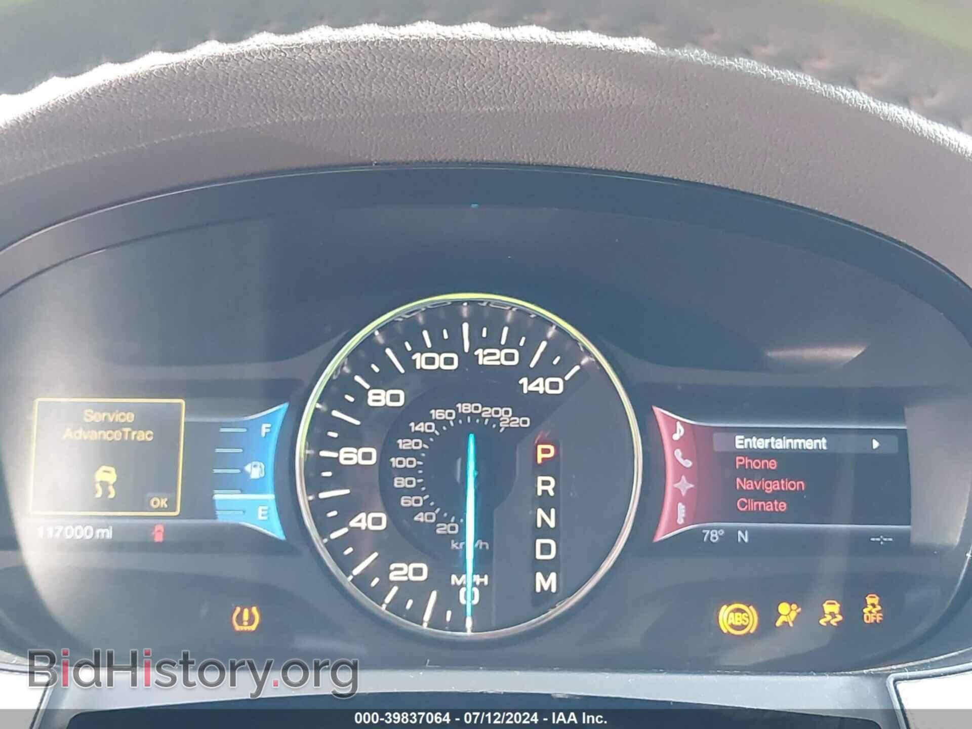 2011 FORD EDGE - VIN: 2FMDK3JC4BBA59734 - Фото 7