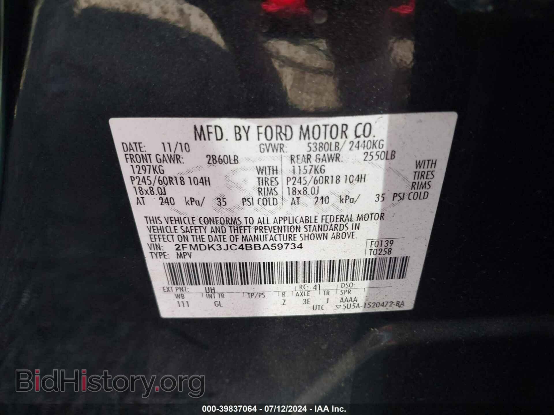 2011 FORD EDGE - VIN: 2FMDK3JC4BBA59734 - Фото 9