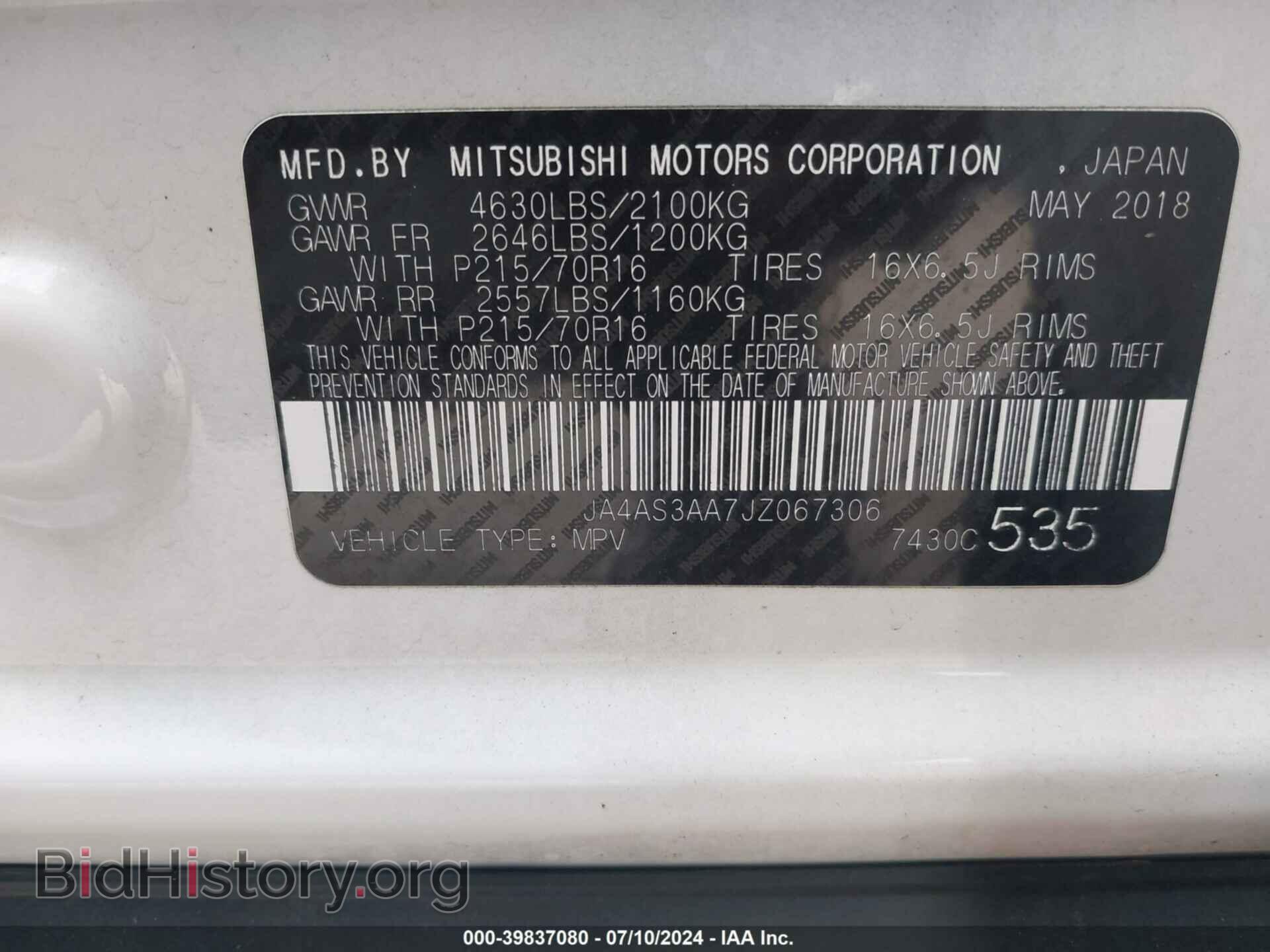 2018 MITSUBISHI ECLIPSE CROSS - VIN: JA4AS3AA7JZ067306 - Фото 9