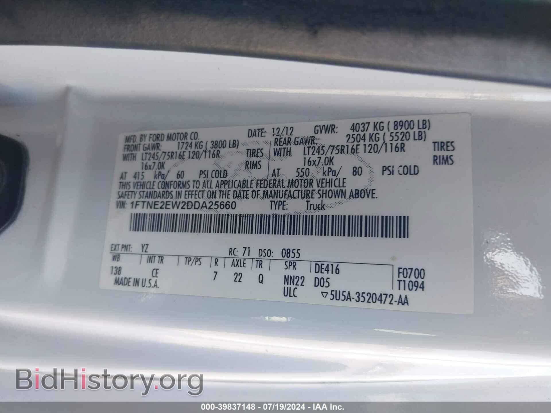 2013 FORD E-250 - VIN: 1FTNE2EW2DDA25660 - Фото 9
