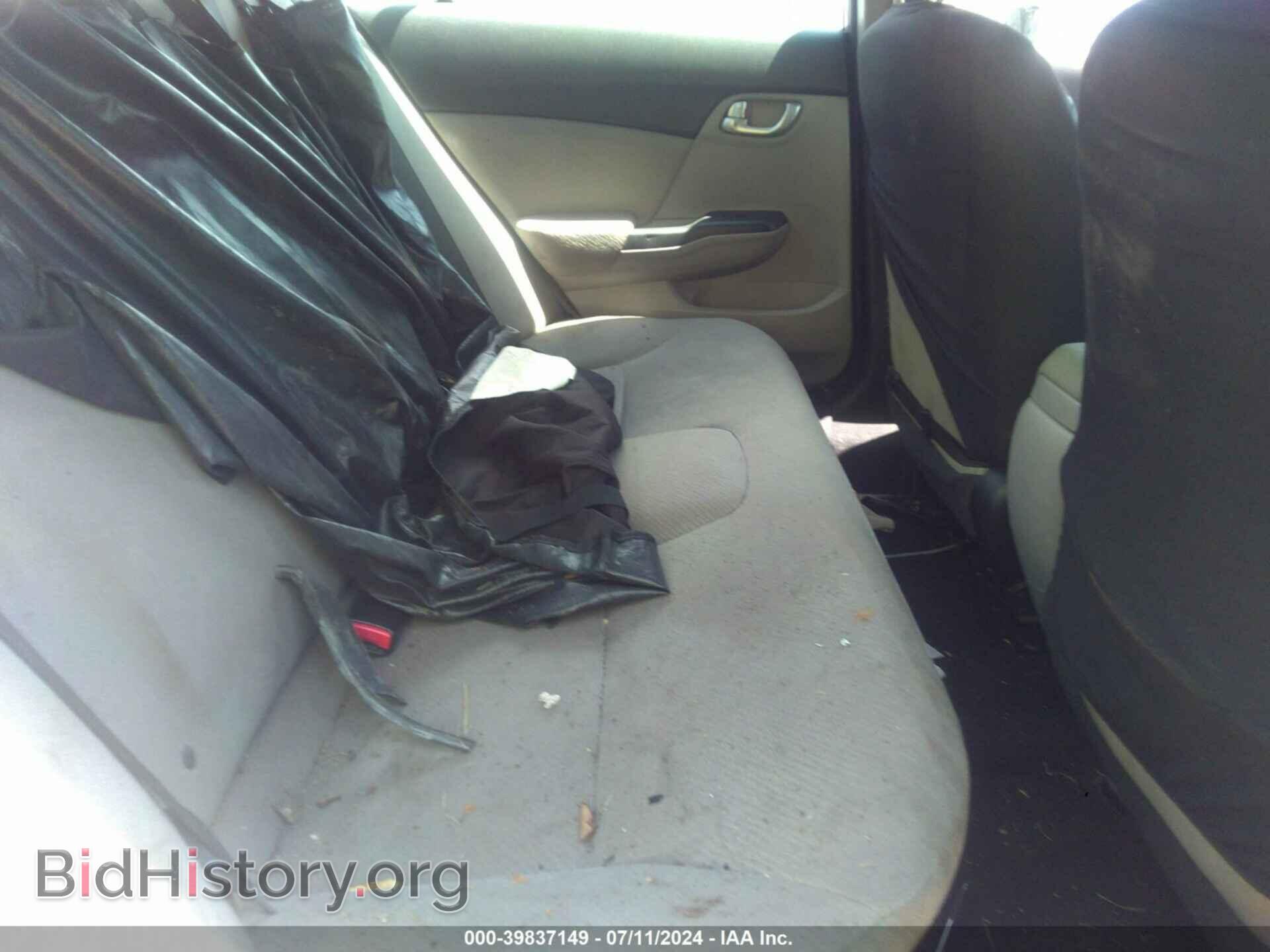 2013 HONDA CIVIC - VIN: 19XFB2F82DE048710 - Фото 8