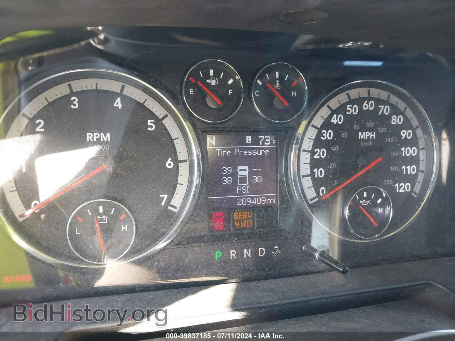 2012 RAM 1500 - VIN: 1C6RD7LT1CS256903 - Photo 7