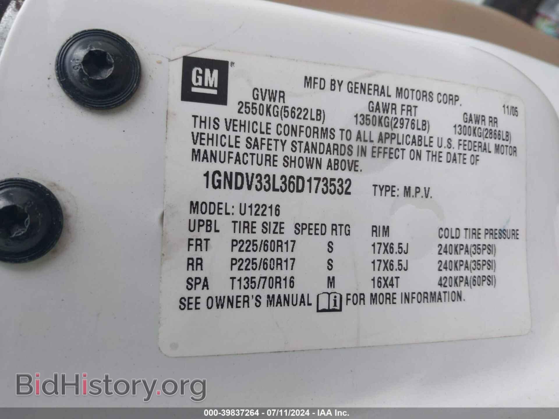2006 CHEVROLET UPLANDER - VIN: 1GNDV33L36D173532 - Фото 9