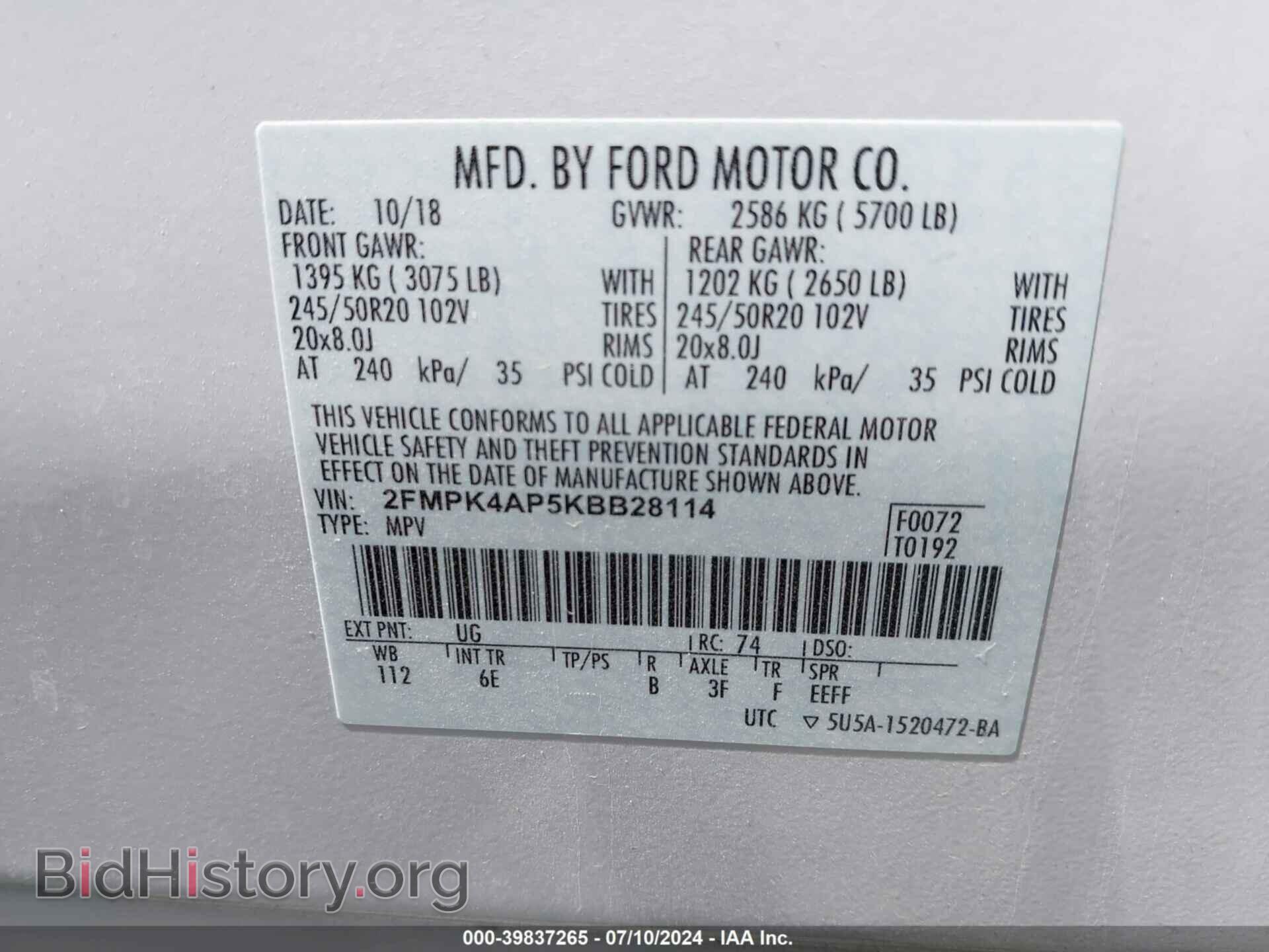 2019 FORD EDGE - VIN: 2FMPK4AP5KBB28114 - Фото 9