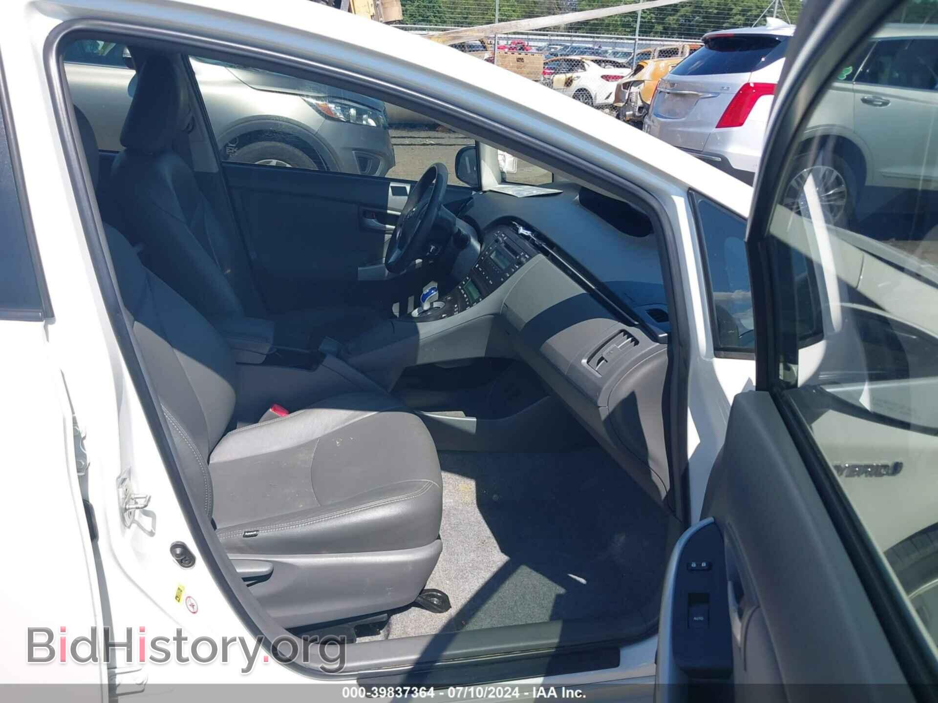 2011 TOYOTA PRIUS - VIN: JTDKN3DU2B0312042 - Фото 5