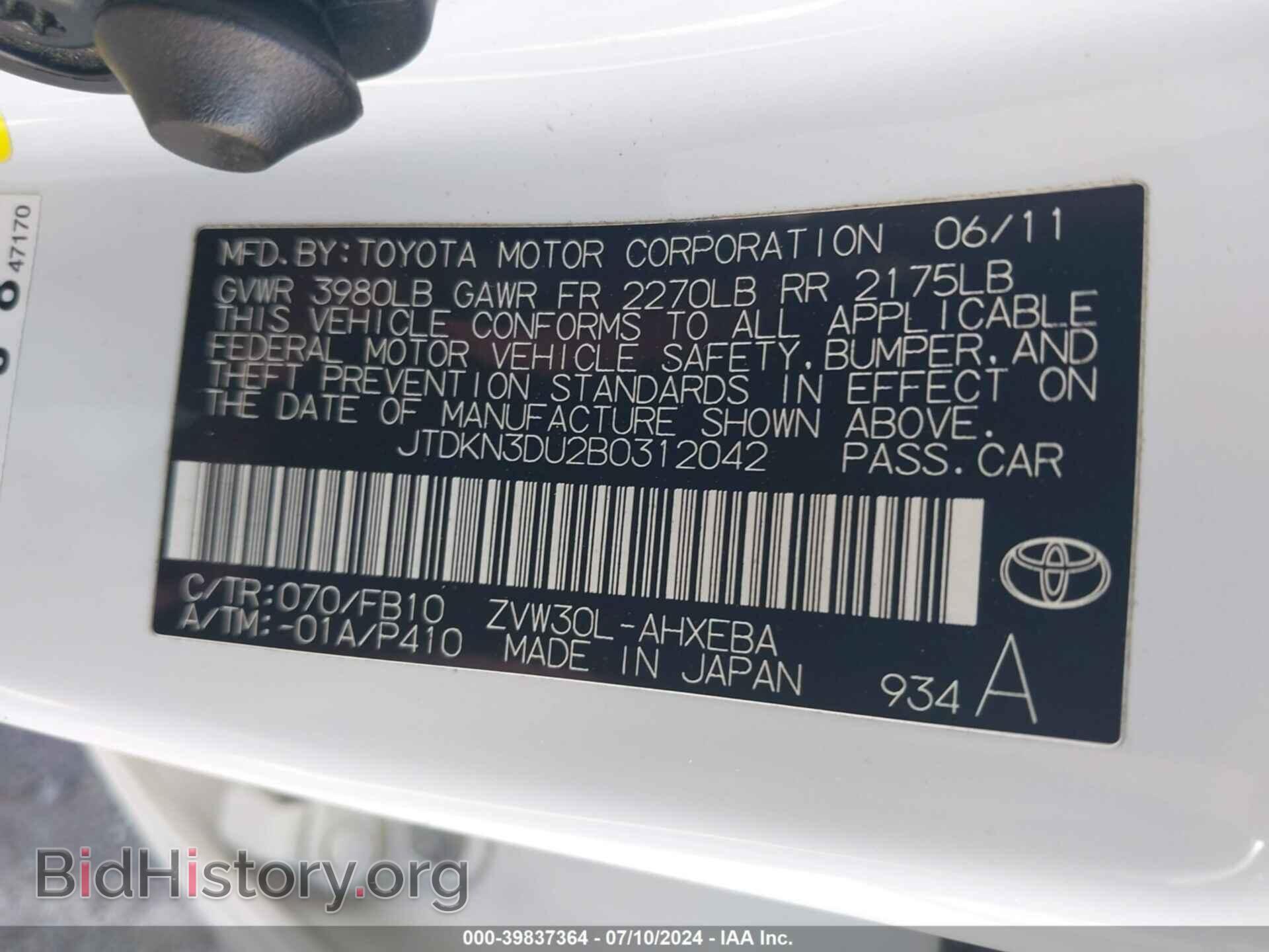 2011 TOYOTA PRIUS - VIN: JTDKN3DU2B0312042 - Фото 9