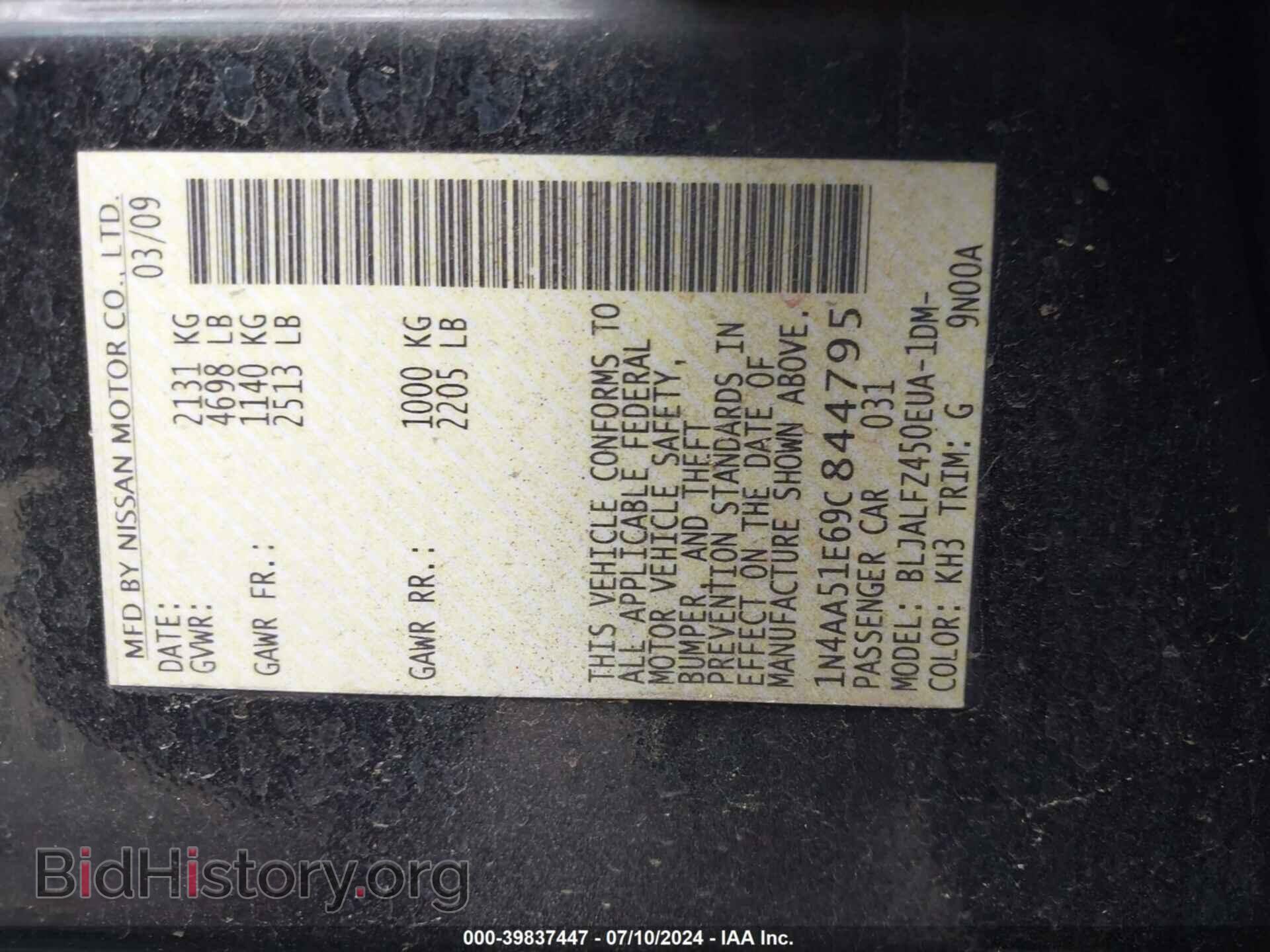 2009 NISSAN MAXIMA - VIN: 1N4AA51E69C844795 - Фото 9