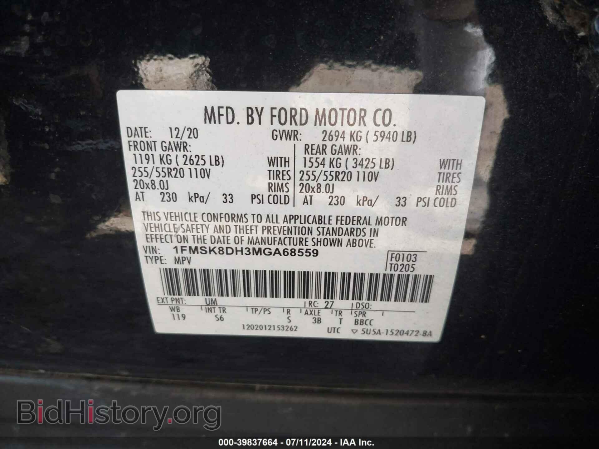 2021 FORD EXPLORER - VIN: 1FMSK8DH3MGA68559 - Фото 9