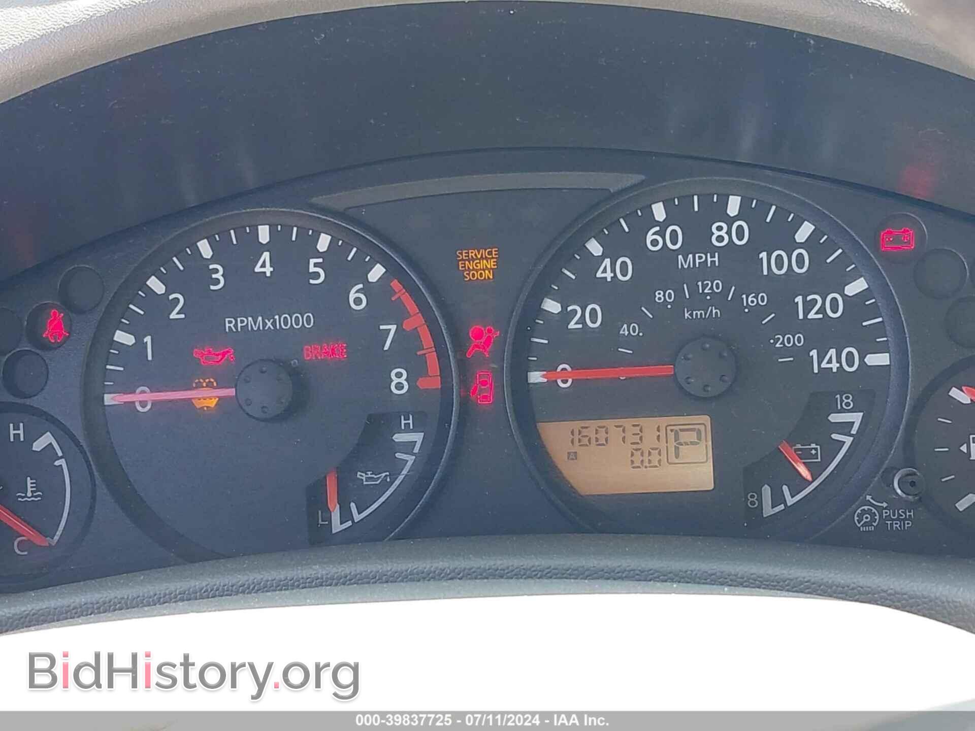 2008 NISSAN FRONTIER - VIN: 1N6AD09U98C450557 - Фото 7