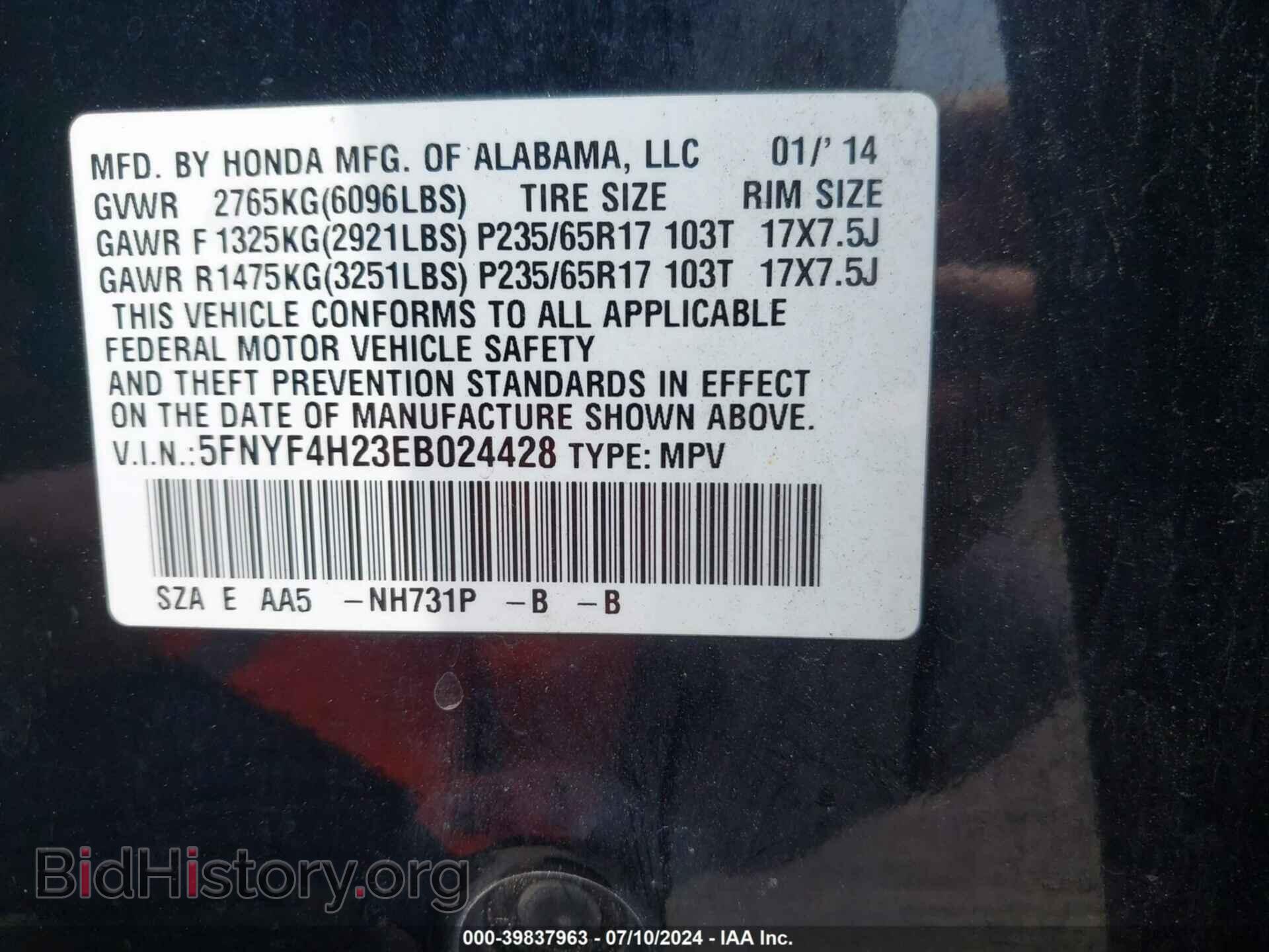 2014 HONDA PILOT - VIN: 5FNYF4H23EB024428 - Фото 9