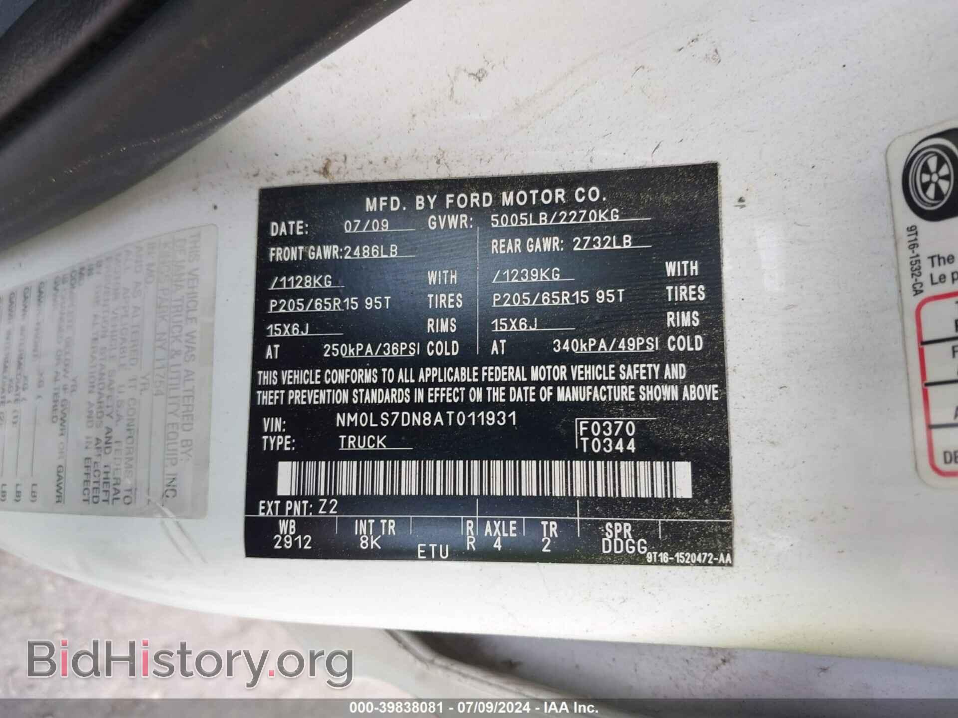2010 FORD TRANSIT CONNECT - VIN: NM0LS7DN8AT011931 - Фото 9