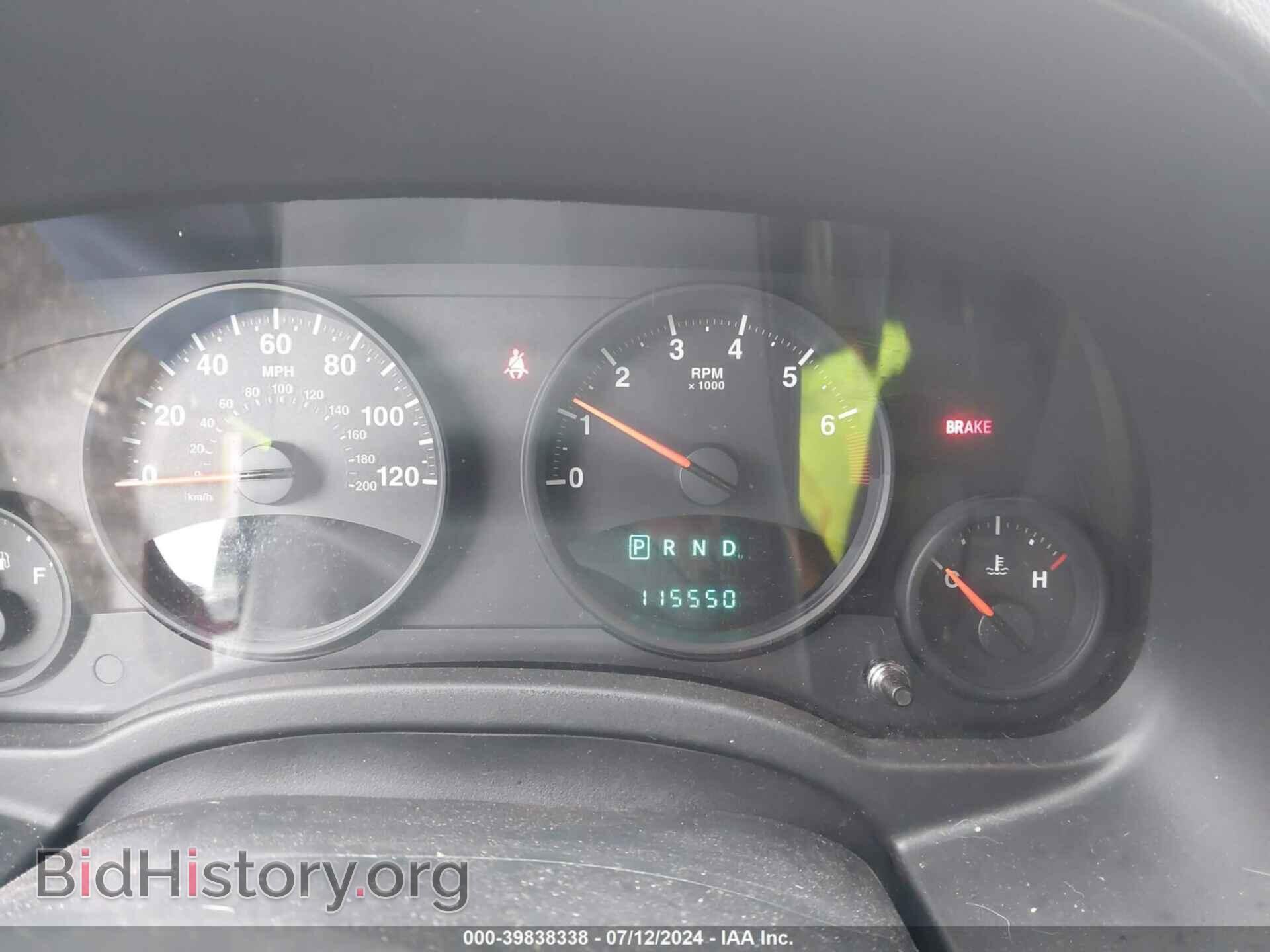 2012 JEEP COMPASS - VIN: 1C4NJCBB9CD677967 - Фото 7