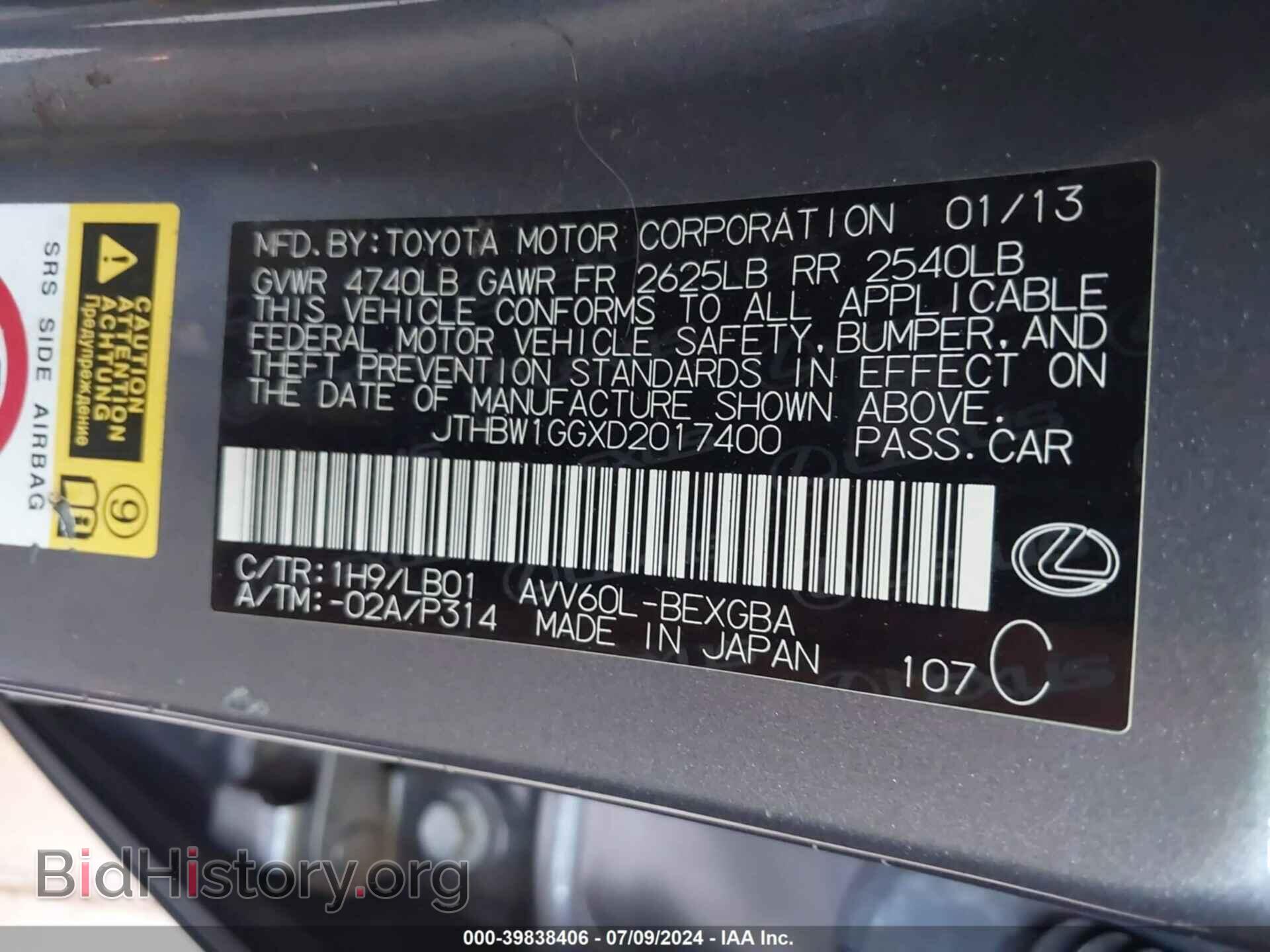 2013 LEXUS ES 300H - VIN: JTHBW1GGXD2017400 - Фото 9