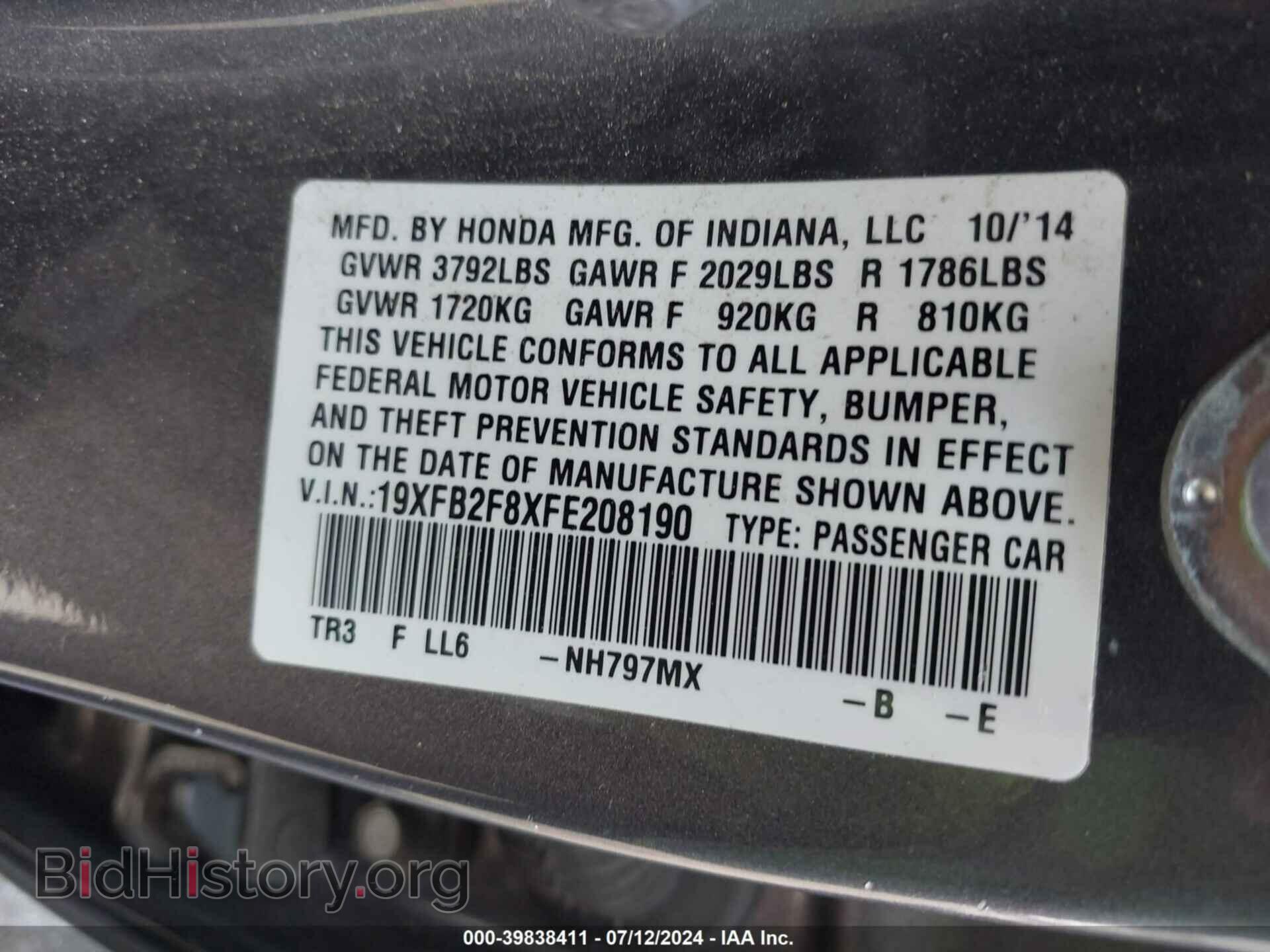 2015 HONDA CIVIC - VIN: 19XFB2F8XFE208190 - Фото 9