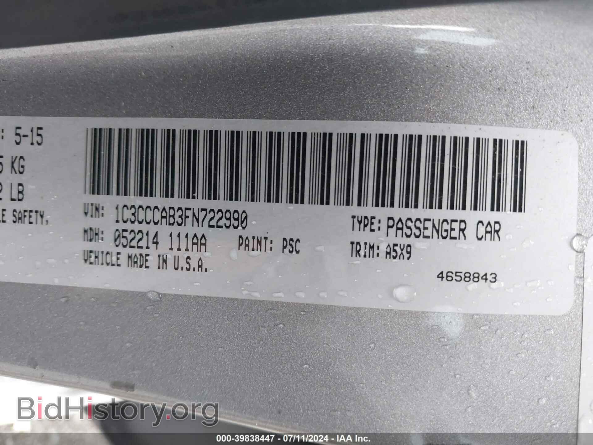 2015 CHRYSLER 200 - VIN: 1C3CCCAB3FN722990 - Фото 9